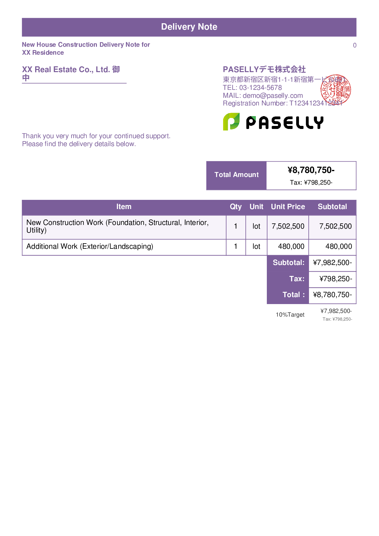 Construction Delivery Note - Standard 1