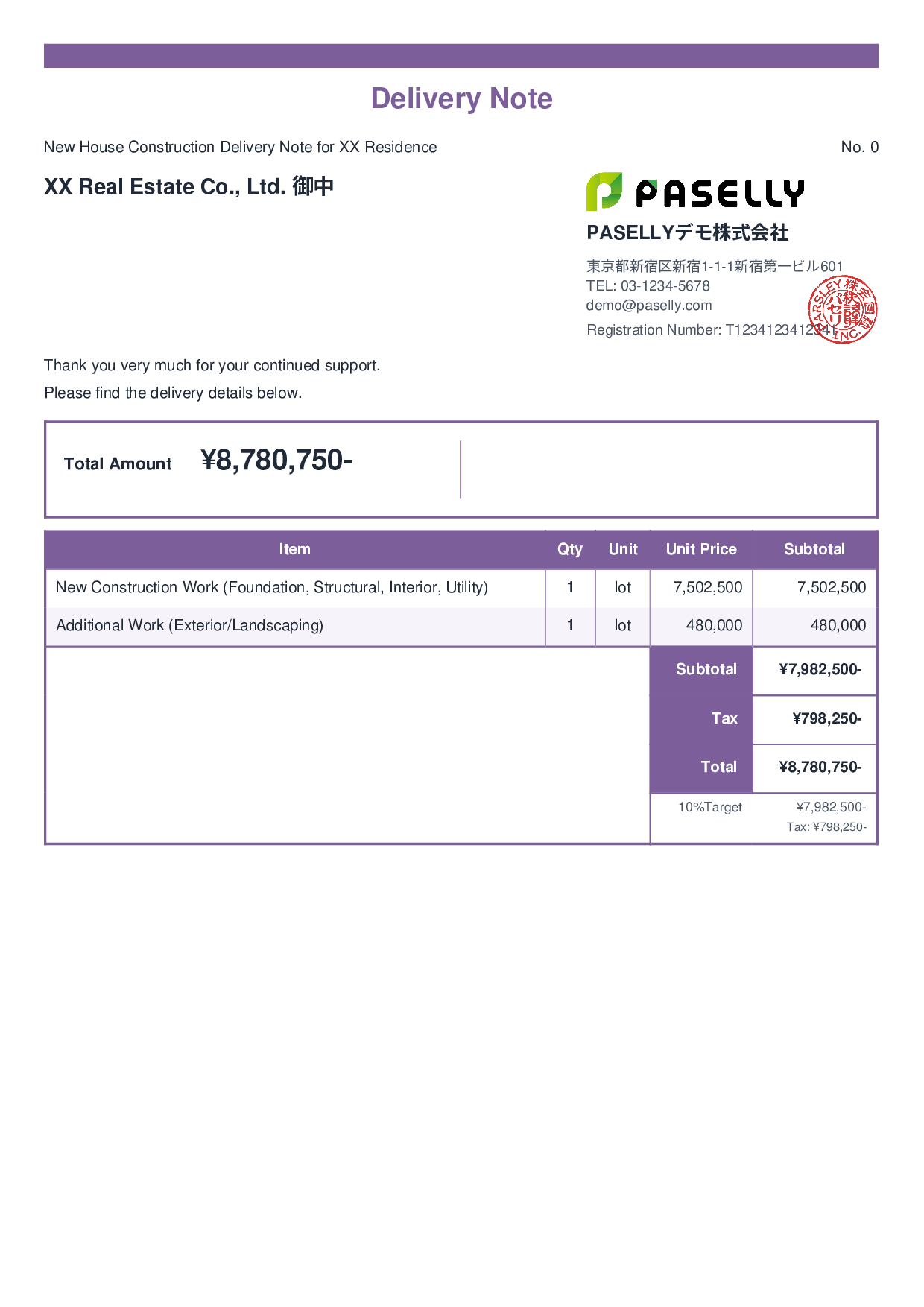 Construction Delivery Note - Standard 2