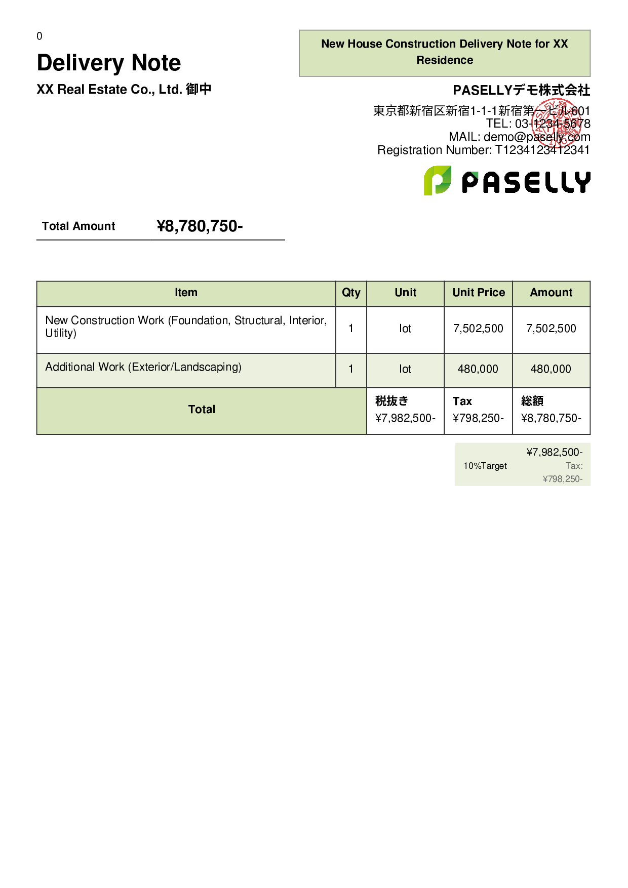Construction Delivery Note - Panel