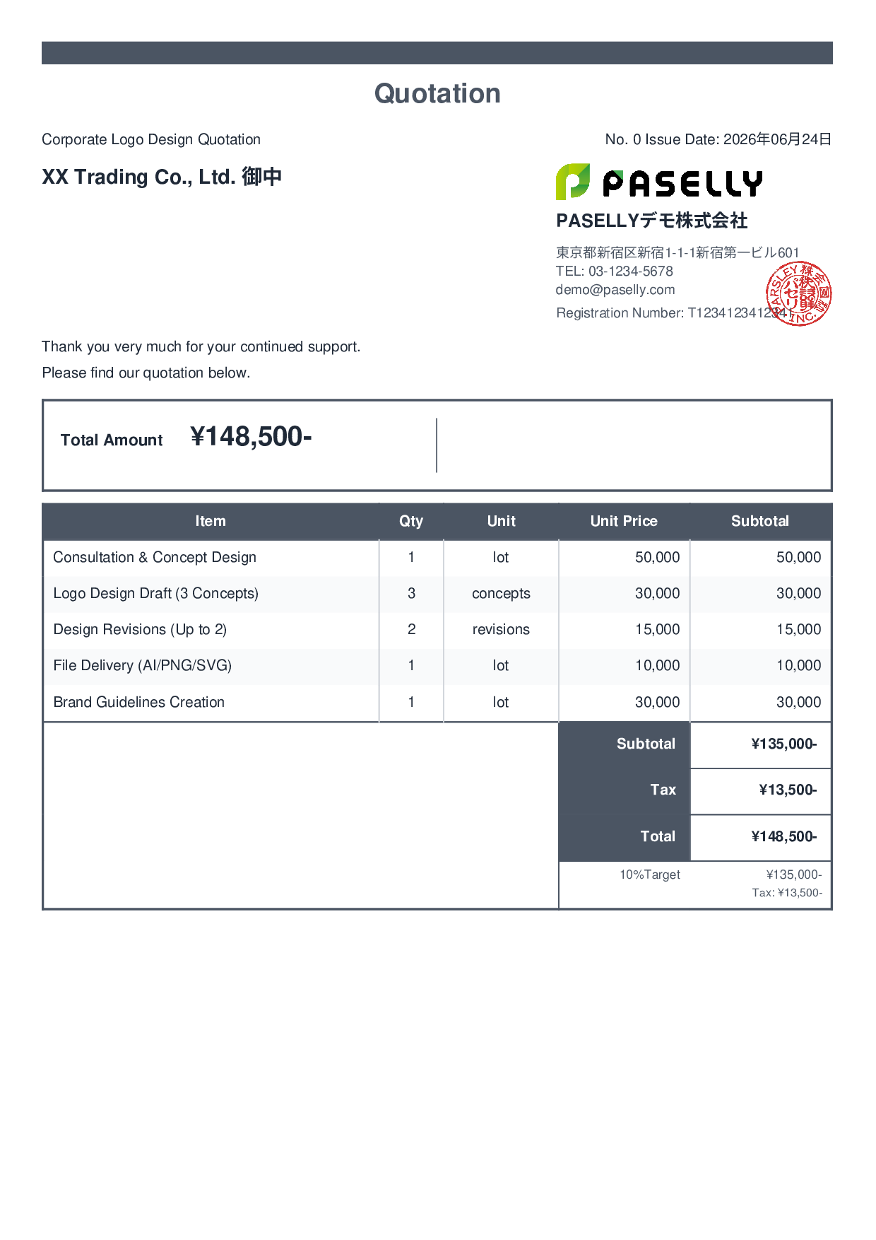 Logo Design Quotation - Standard 2