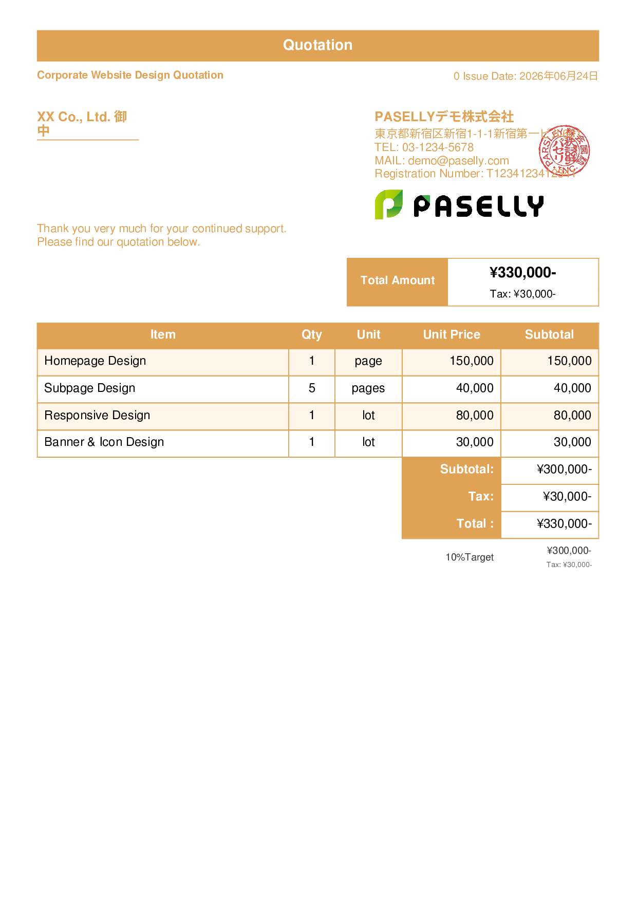 Web Design Quotation - Standard 1