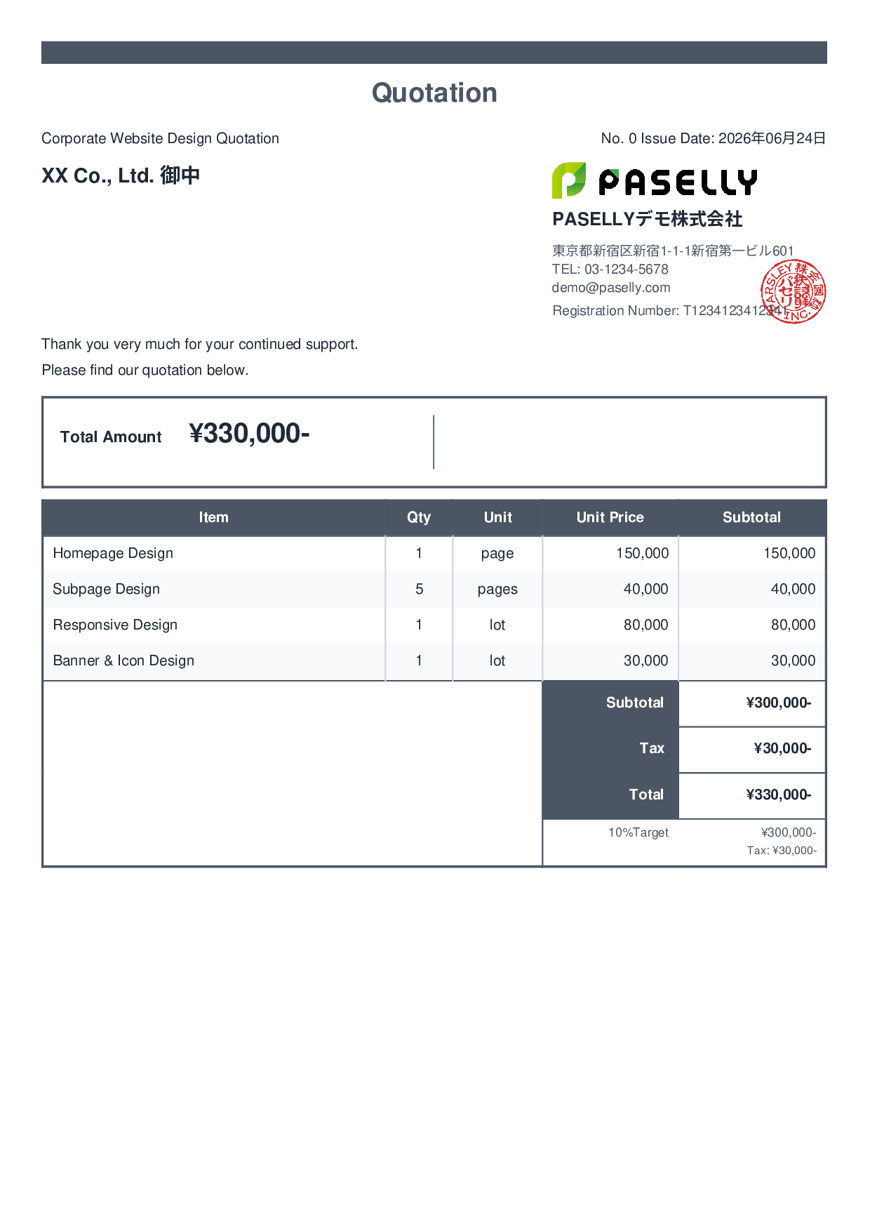 Web Design Quotation - Standard 2