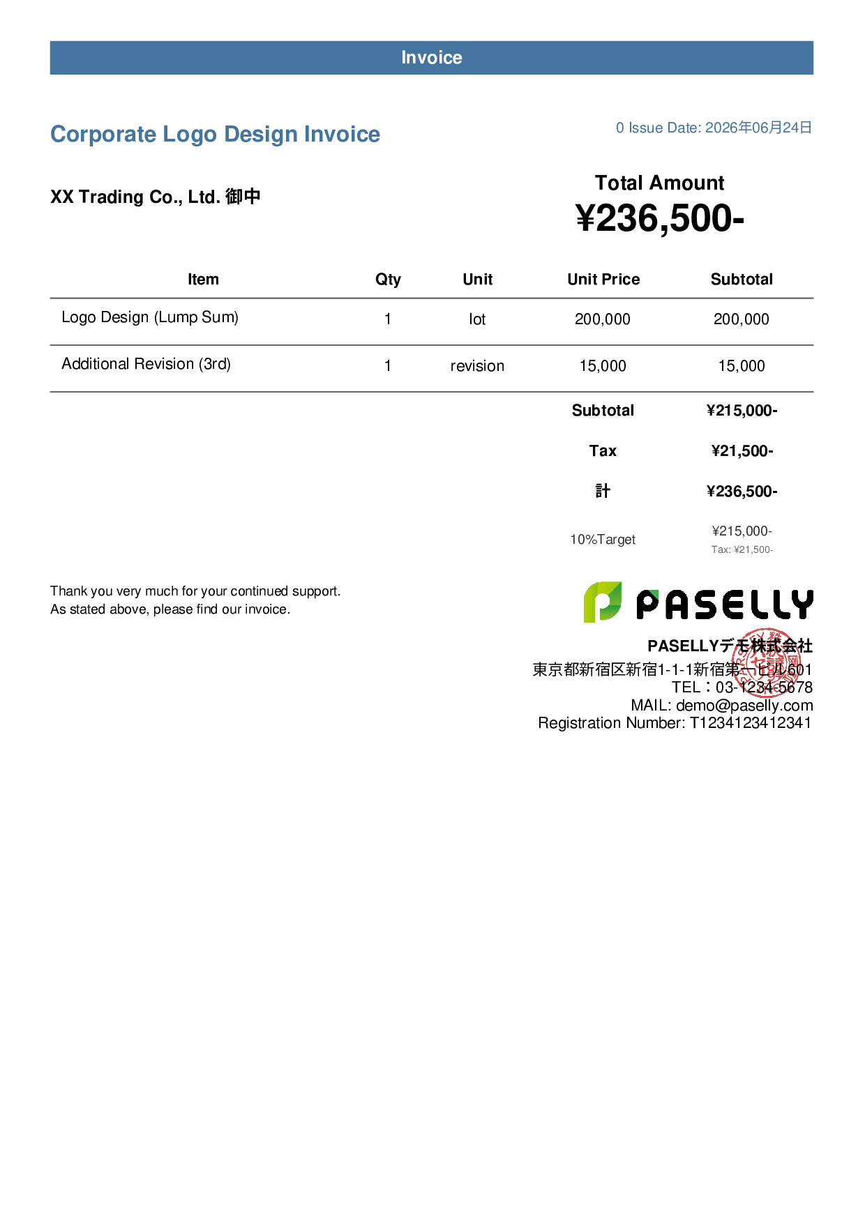 Design Invoice - Casual
