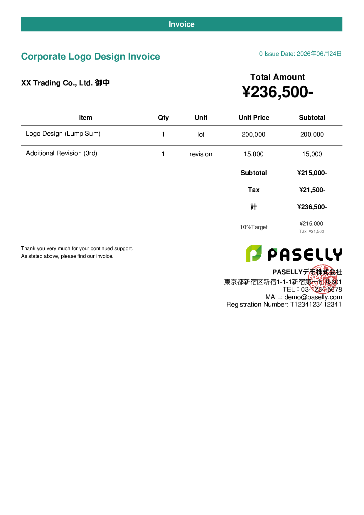 Design Invoice - Casual