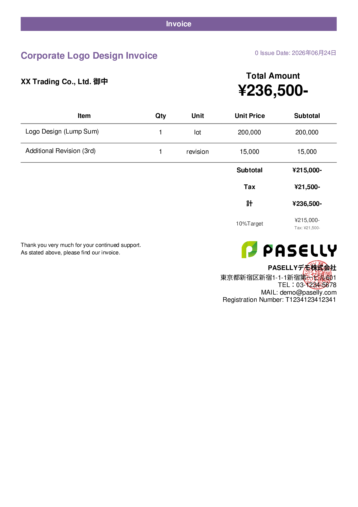 Design Invoice - Casual
