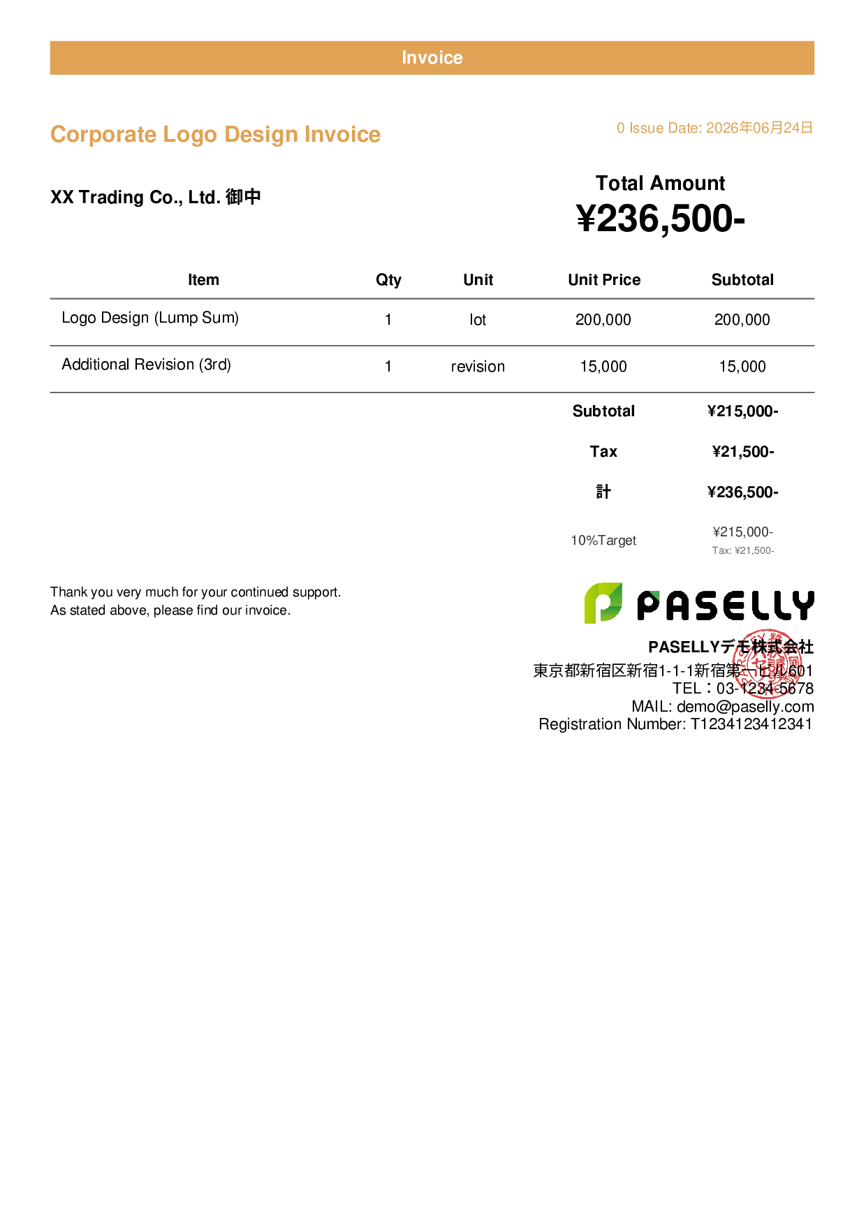 Design Invoice - Casual