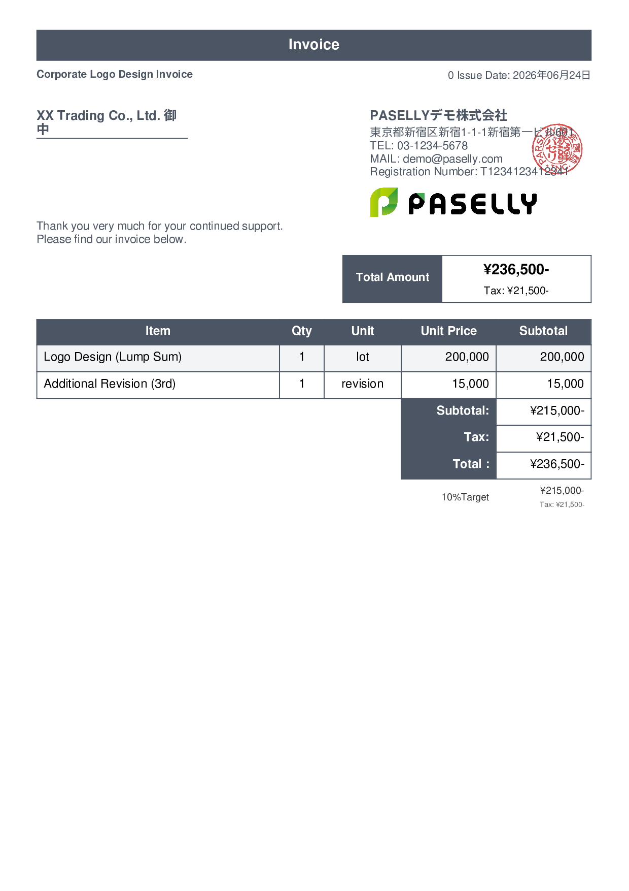 Design Invoice - Standard 1