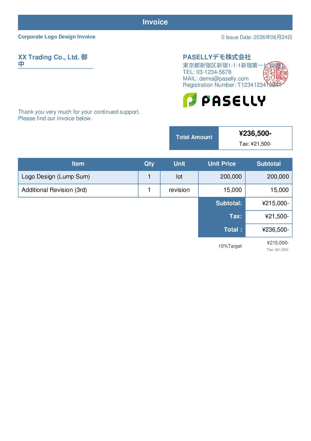 Design Invoice - Standard 1