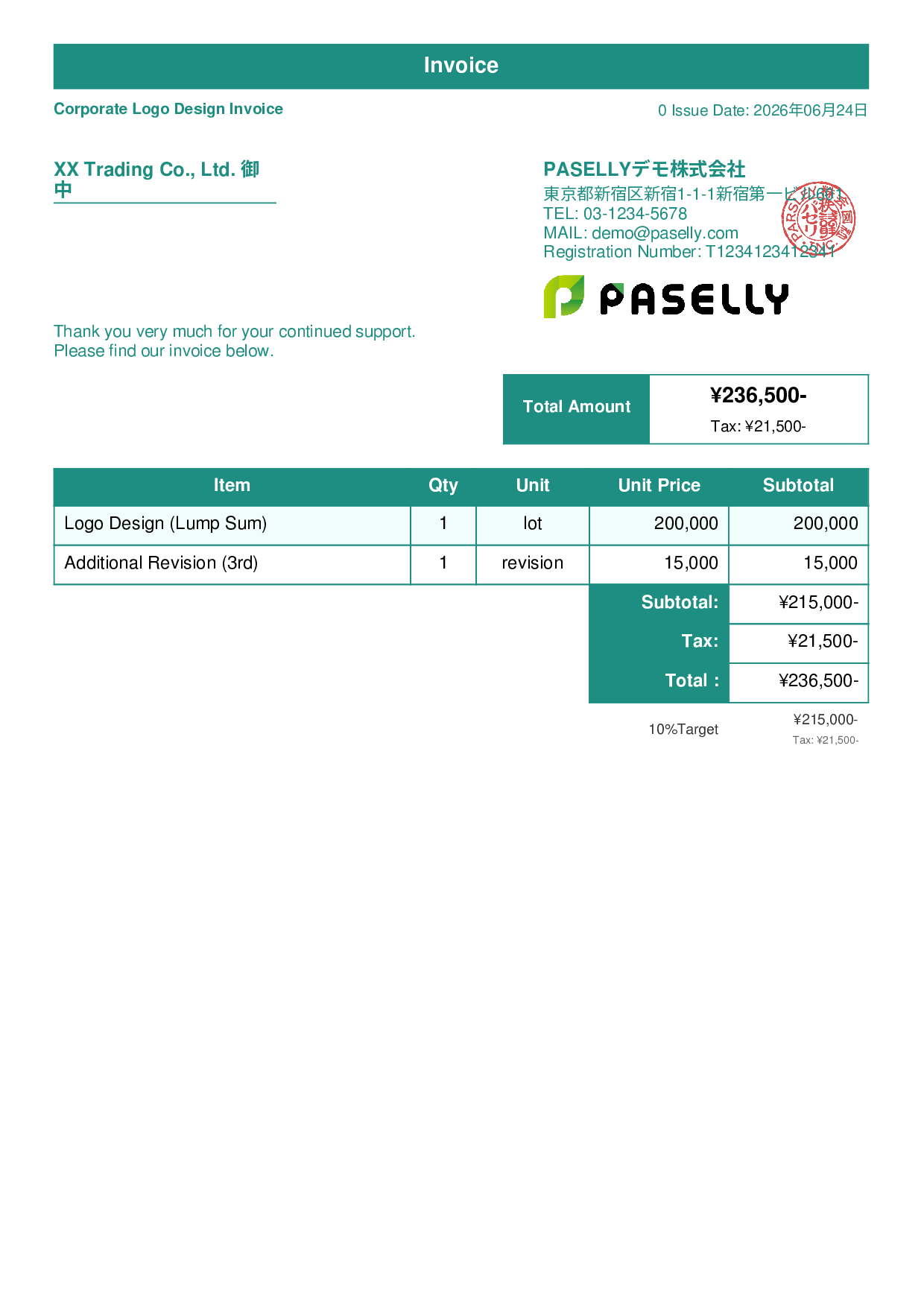 Design Invoice - Standard 1