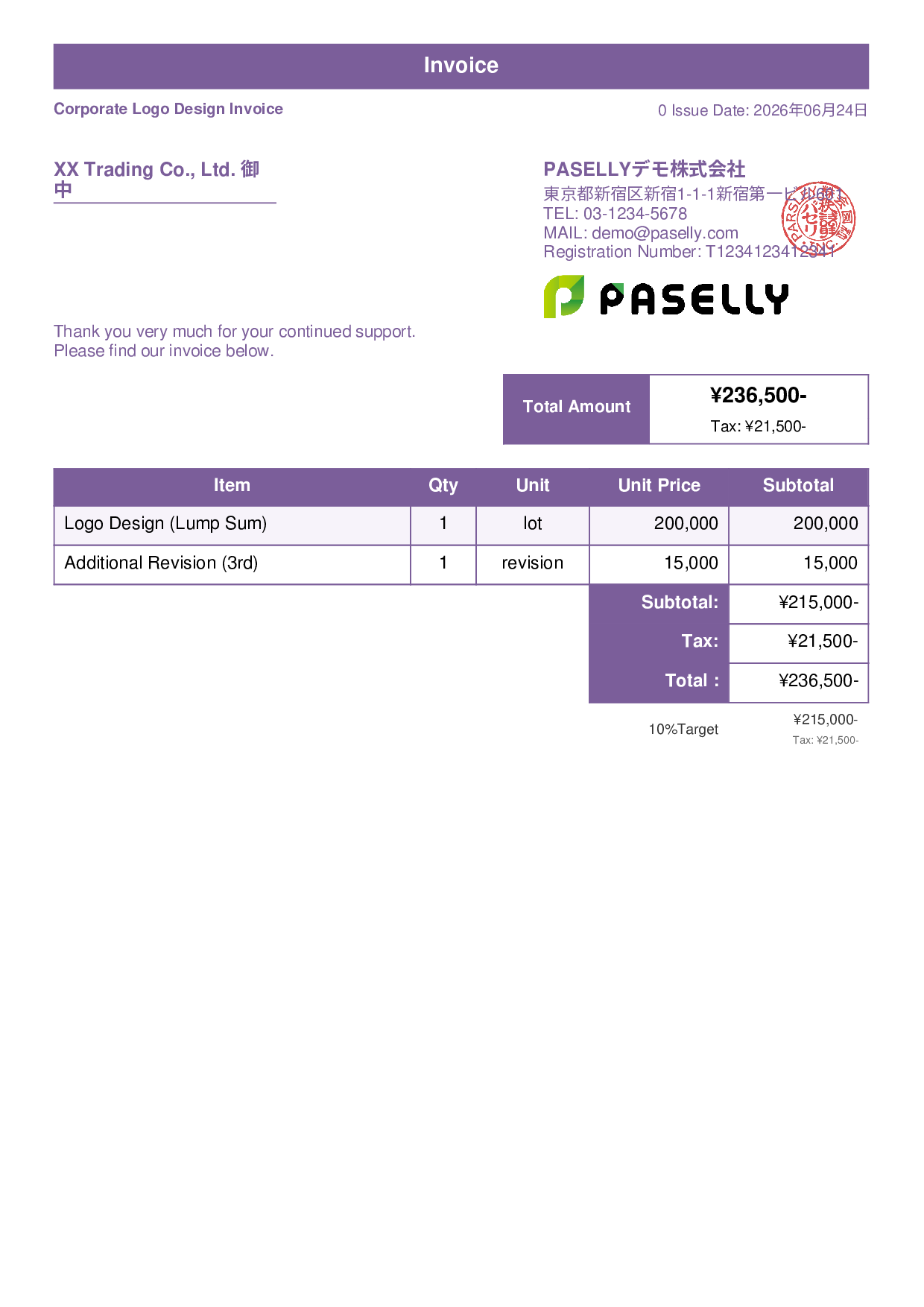 Design Invoice - Standard 1