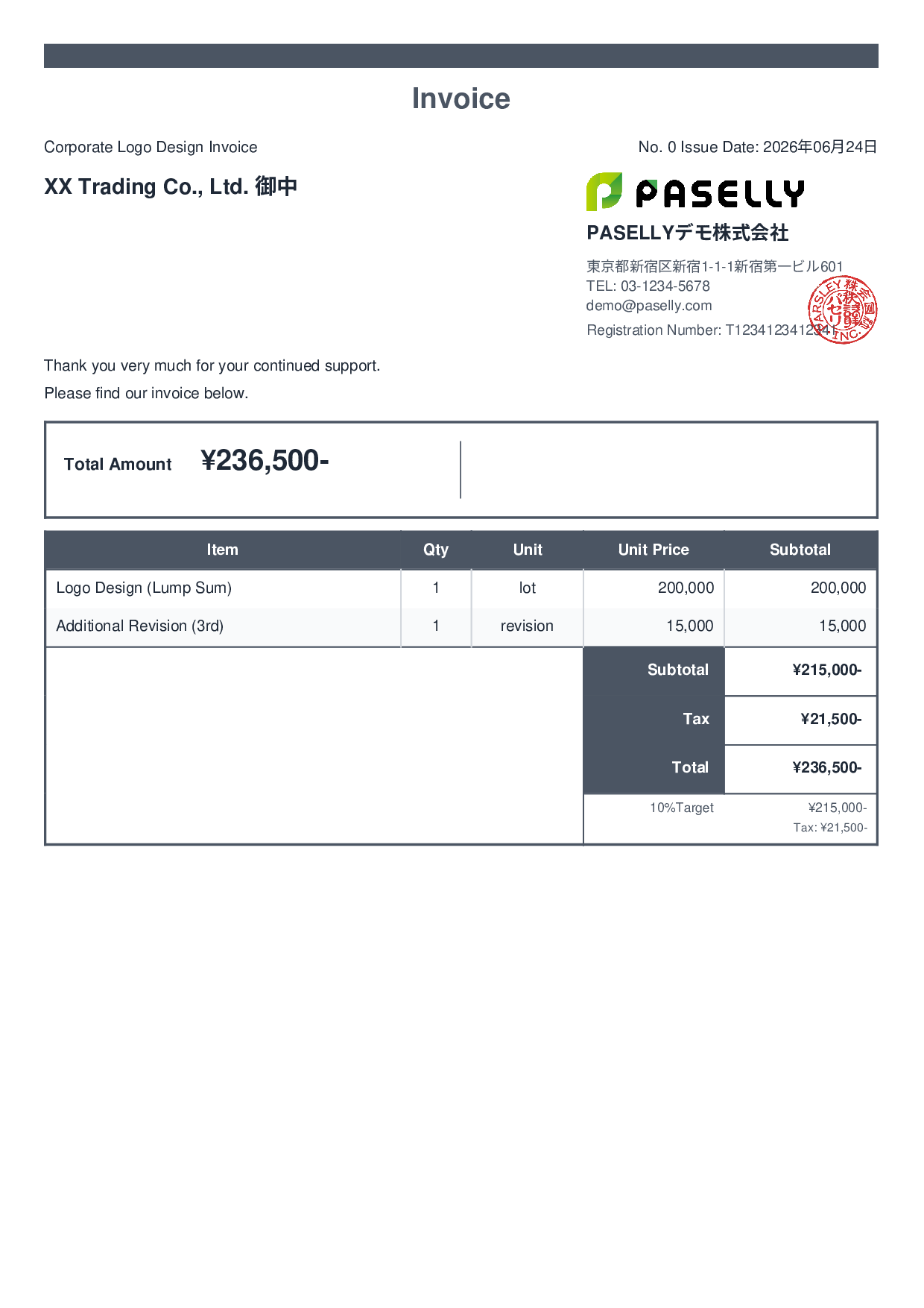 Design Invoice - Standard 2