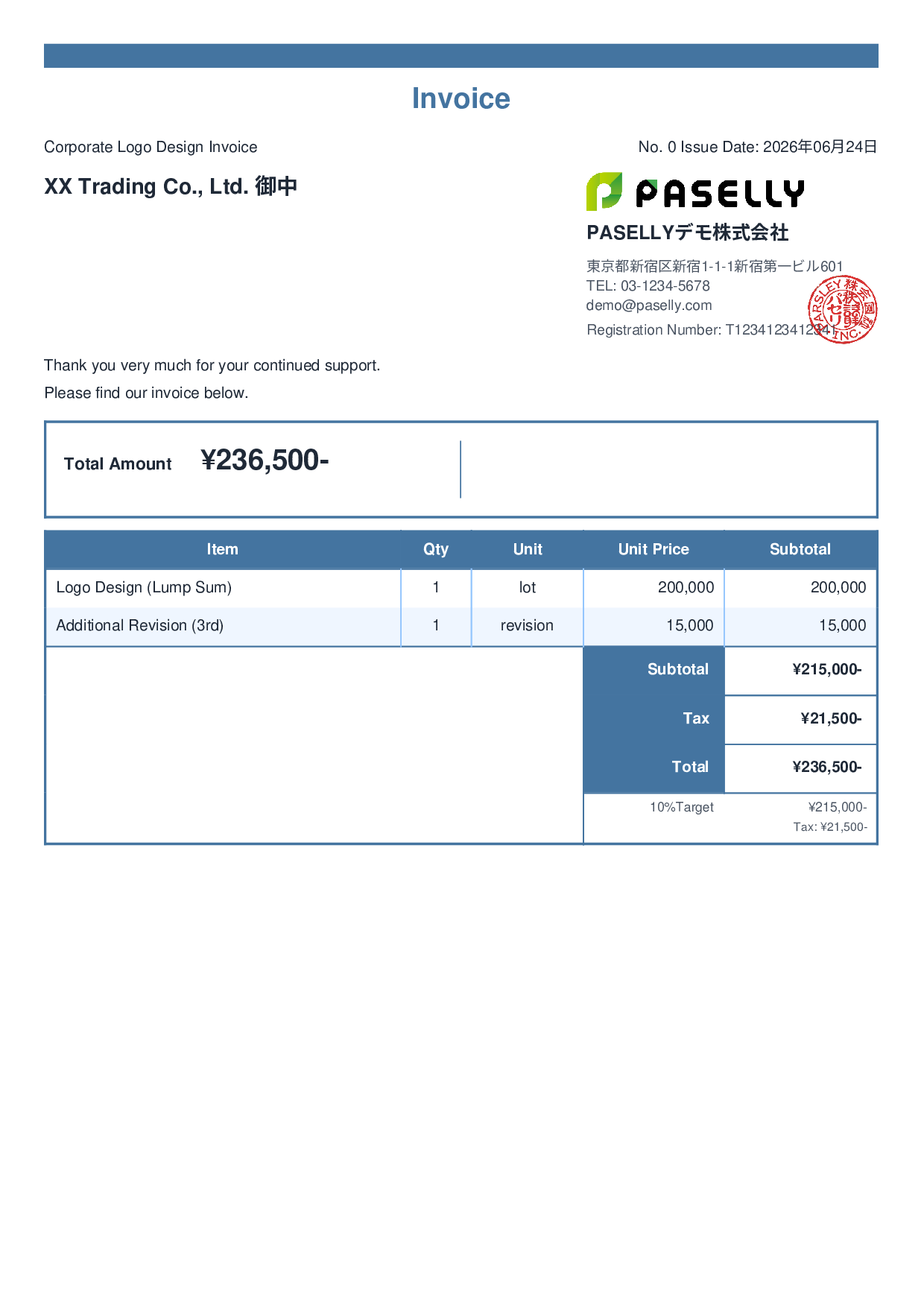 Design Invoice - Standard 2
