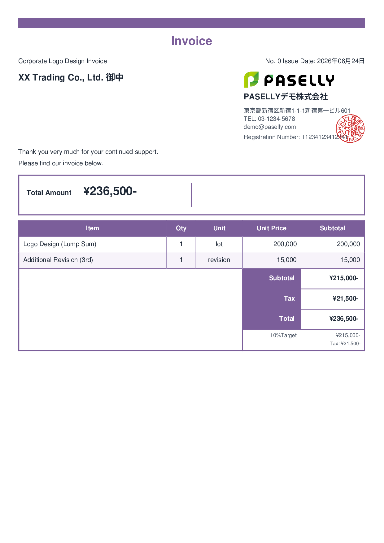 Design Invoice - Standard 2