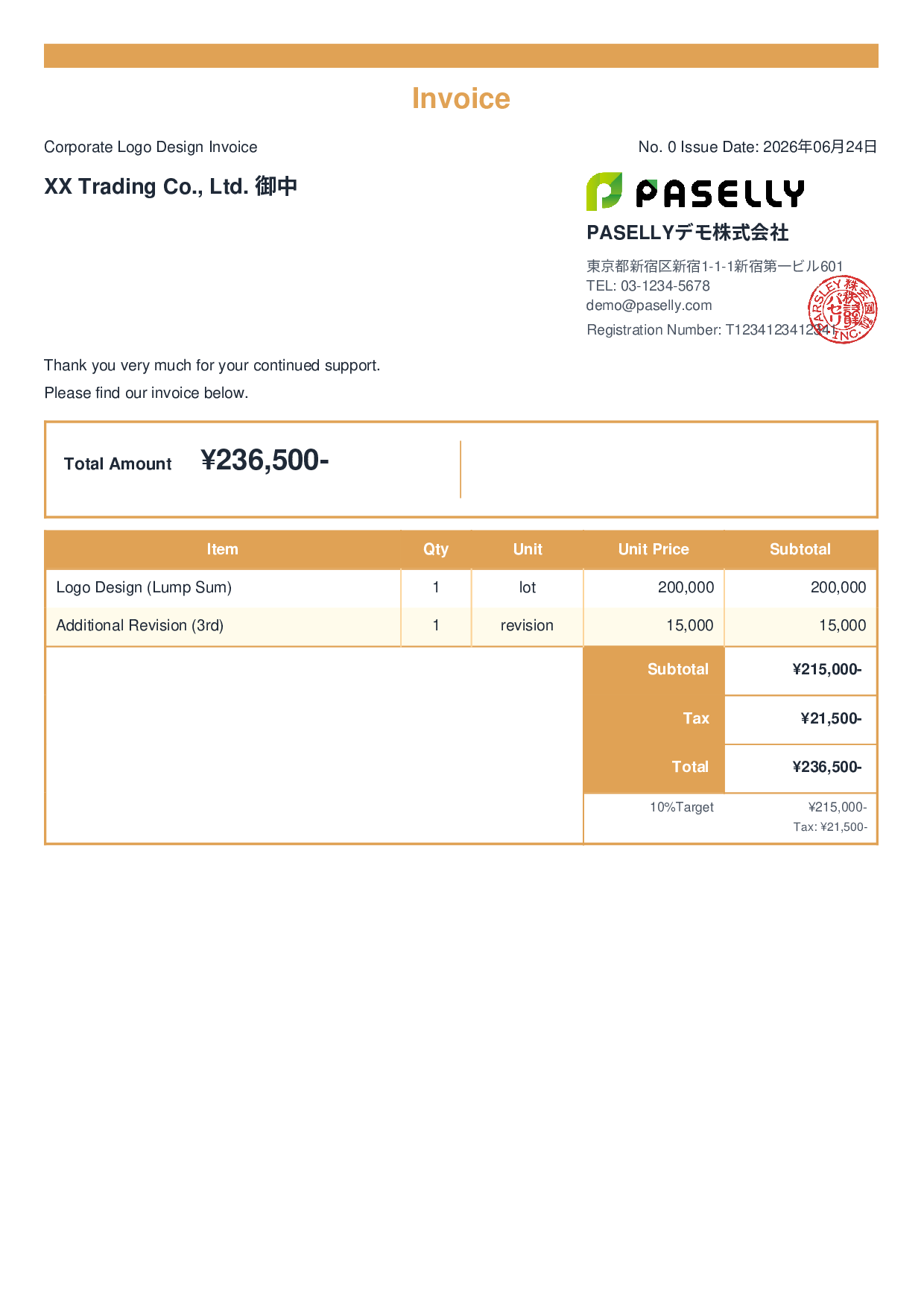 Design Invoice - Standard 2