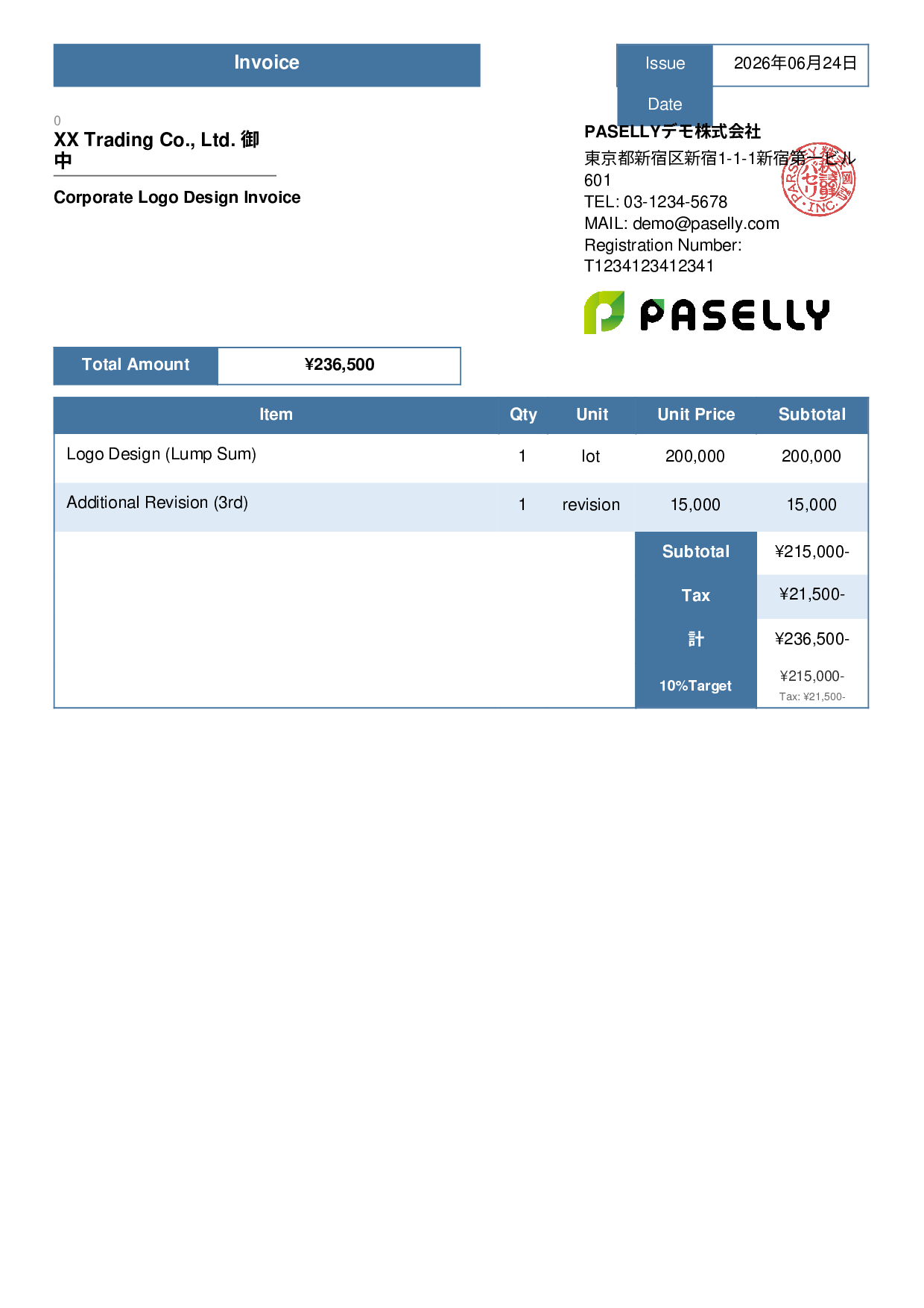 Design Invoice - Standard 3