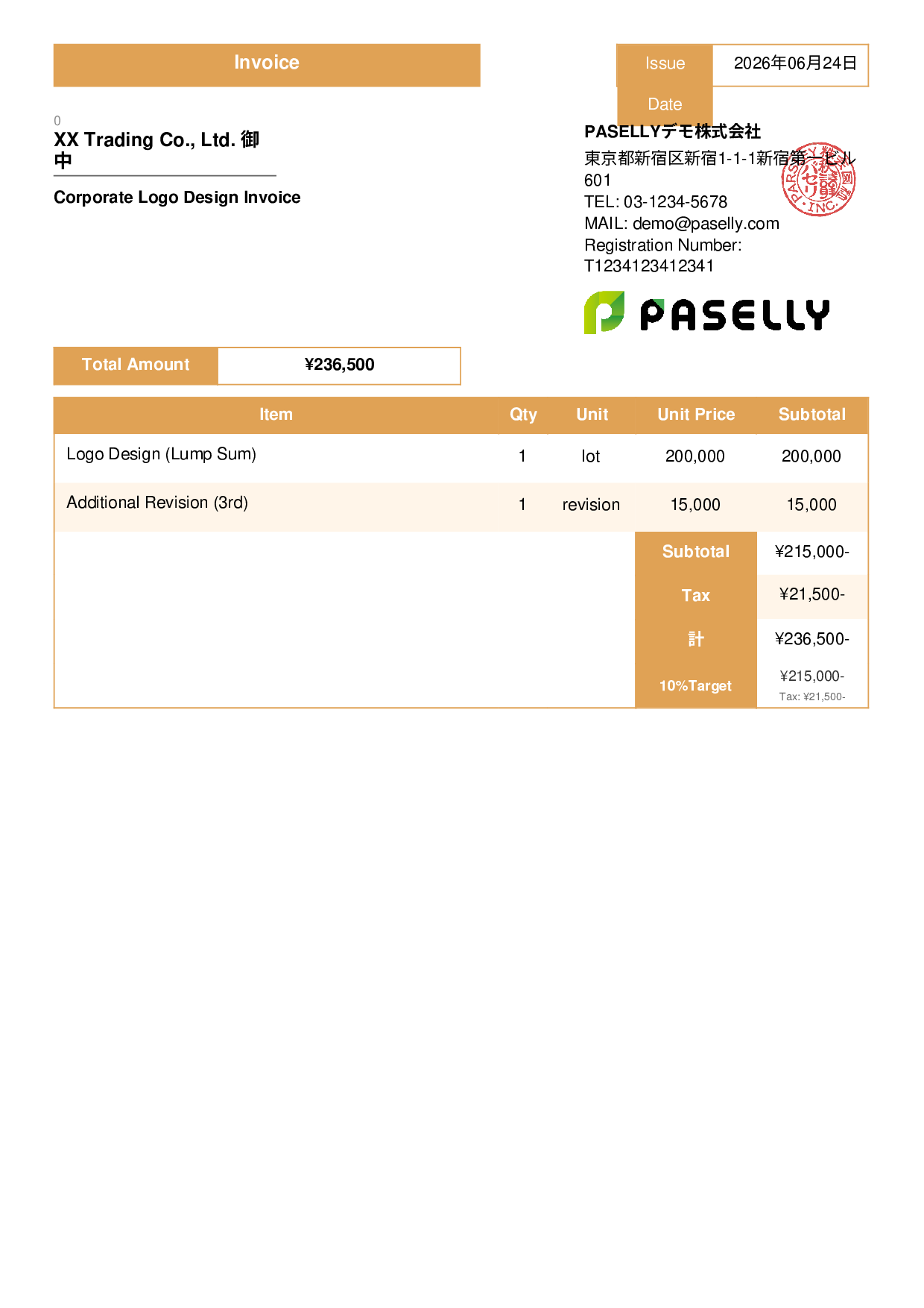 Design Invoice - Standard 3