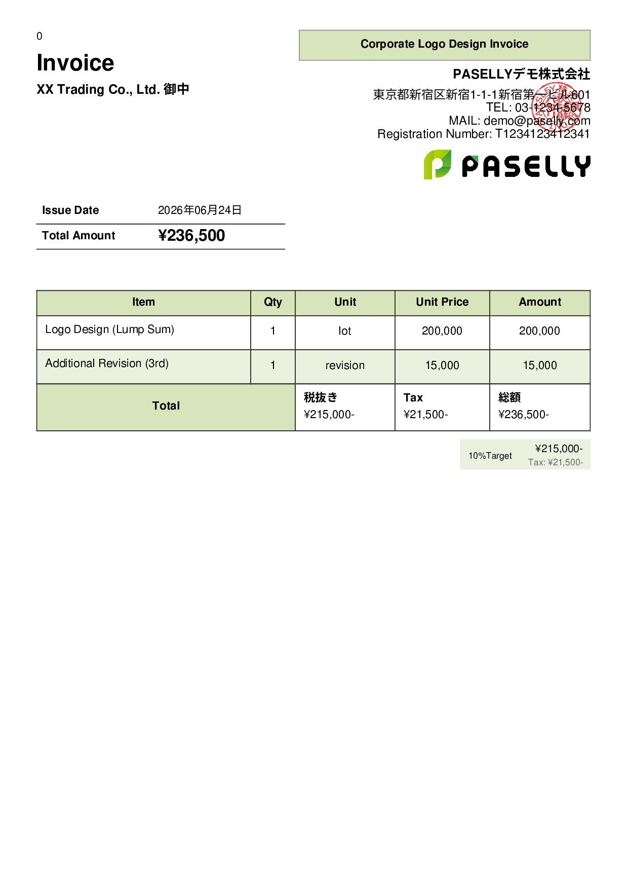 Design Invoice - Panel