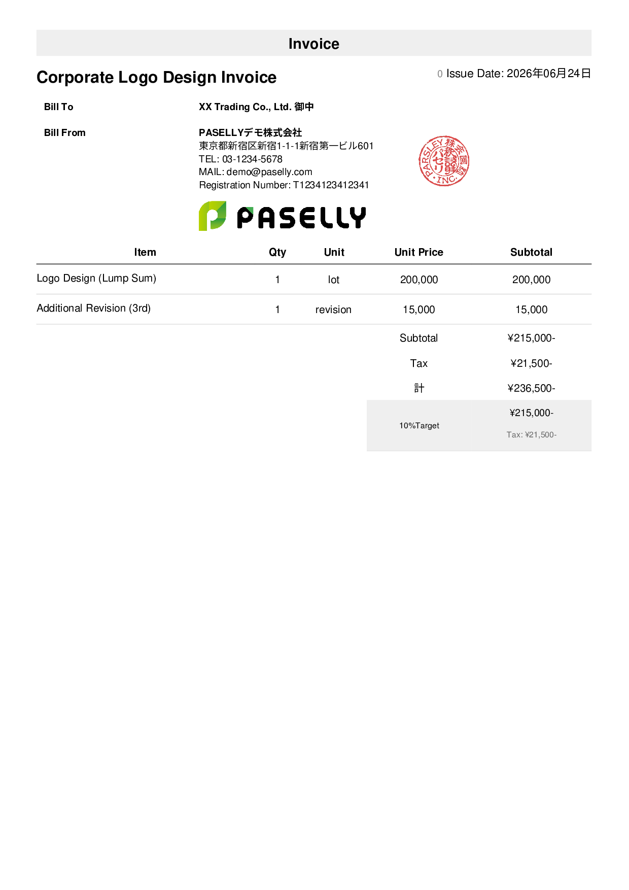 Design Invoice - Simple 1