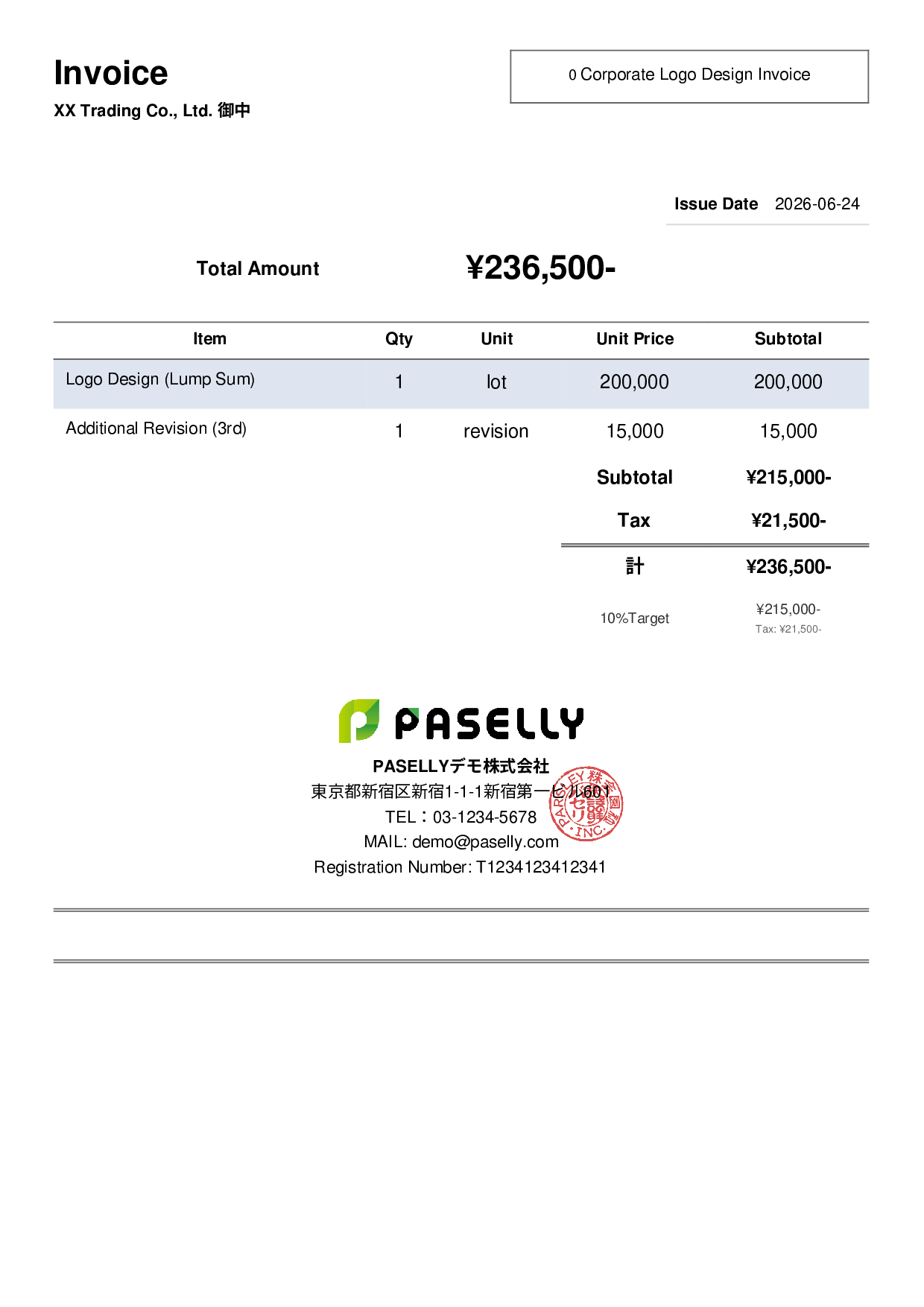 Design Invoice - Simple 2