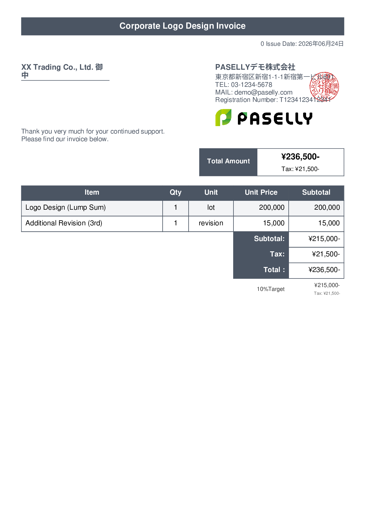Design Invoice - Title Banner