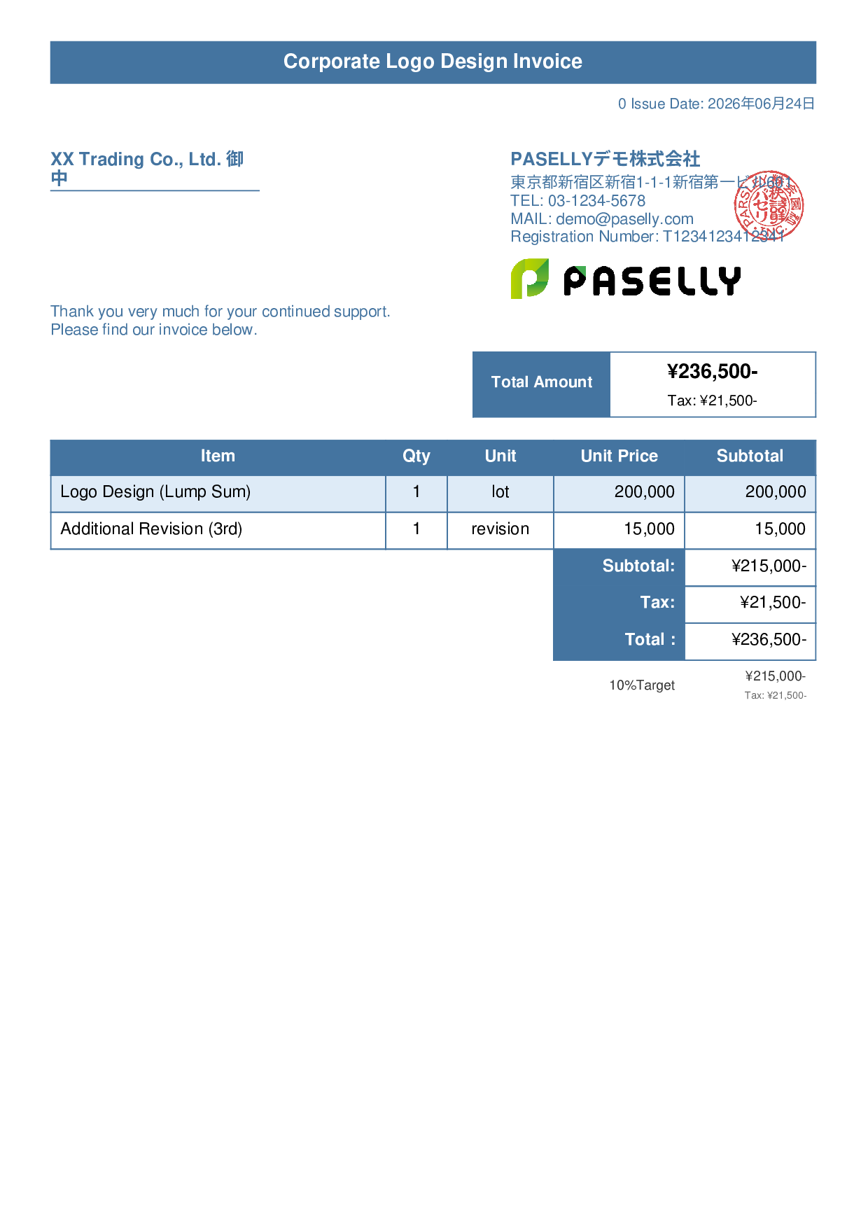 Design Invoice - Title Banner