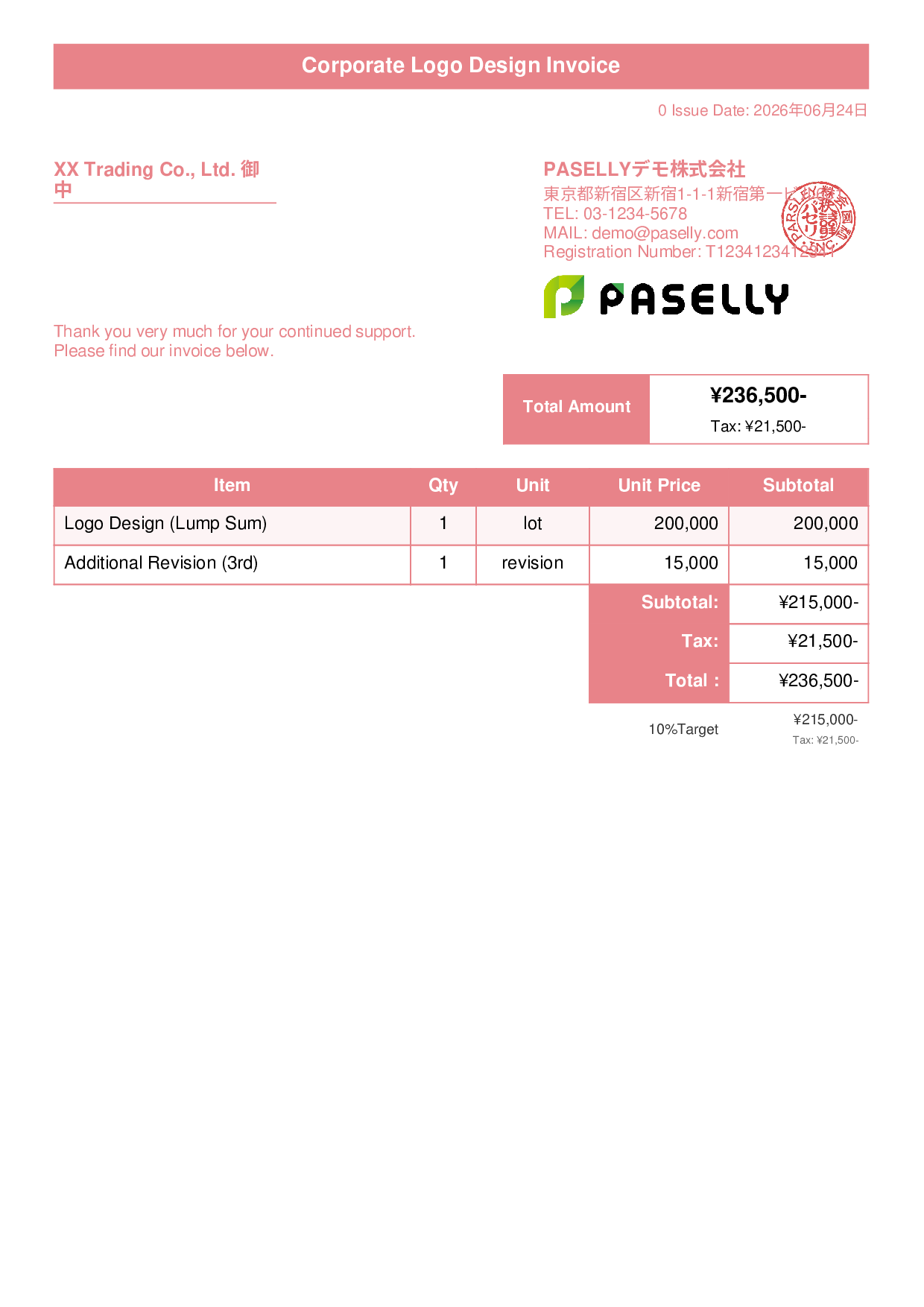 Design Invoice - Title Banner