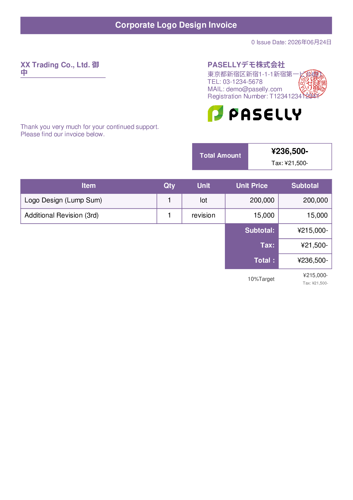 Design Invoice - Title Banner