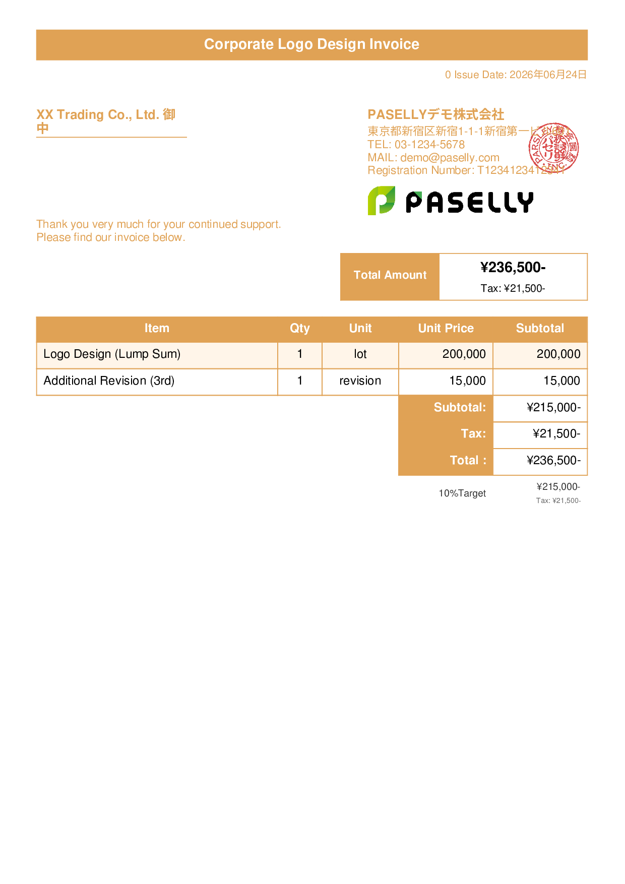 Design Invoice - Title Banner