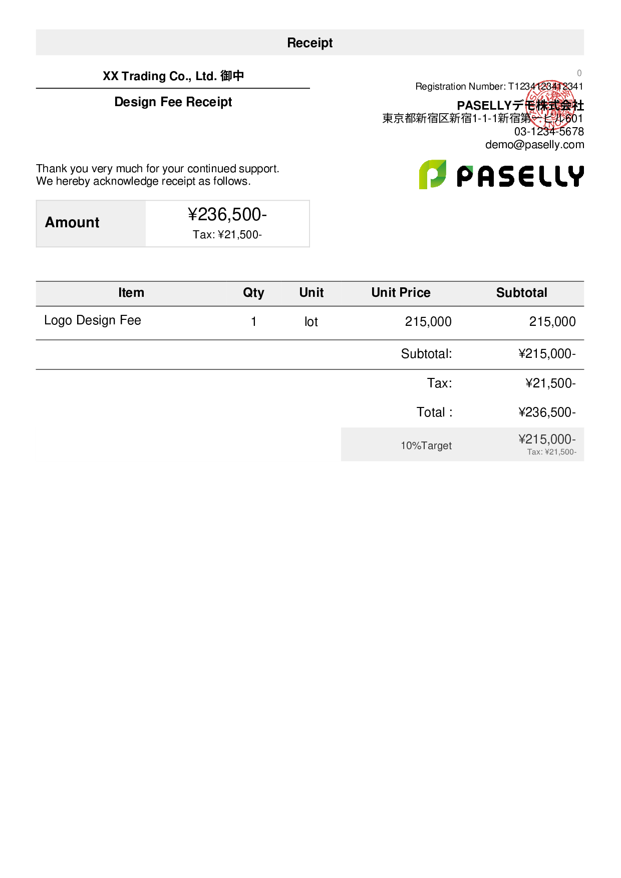 Design Receipt - Default