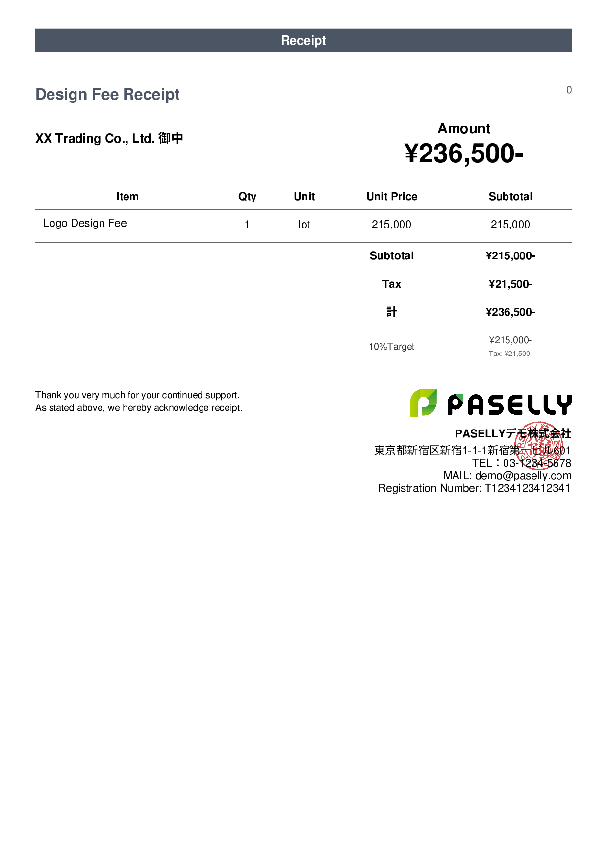 Design Receipt - Casual