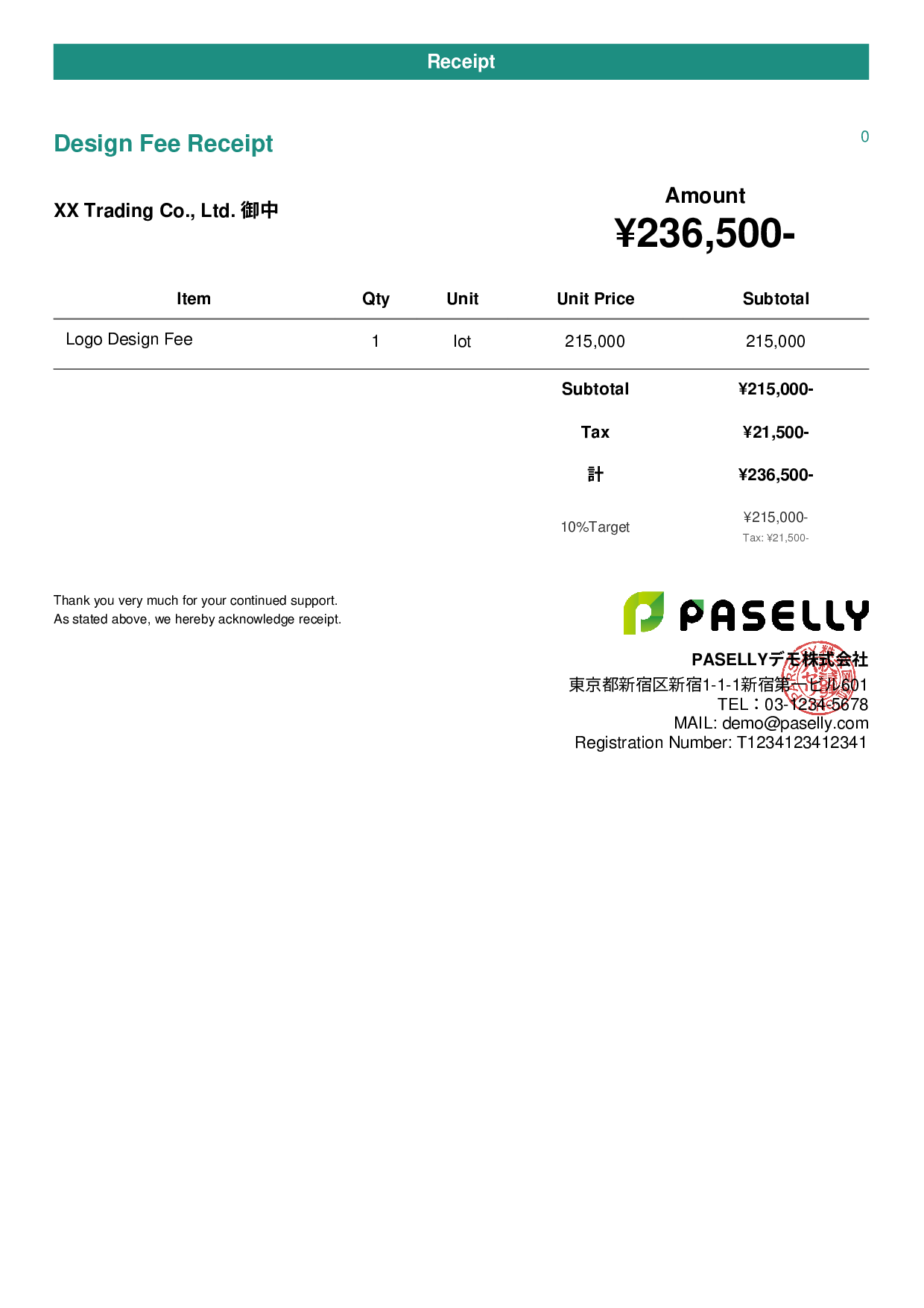 Design Receipt - Casual