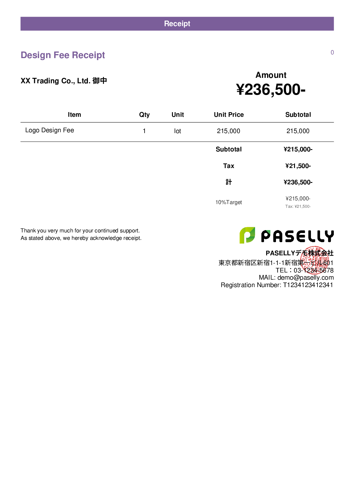 Design Receipt - Casual