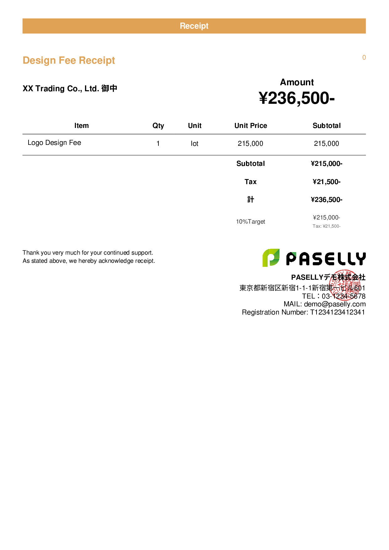 Design Receipt - Casual