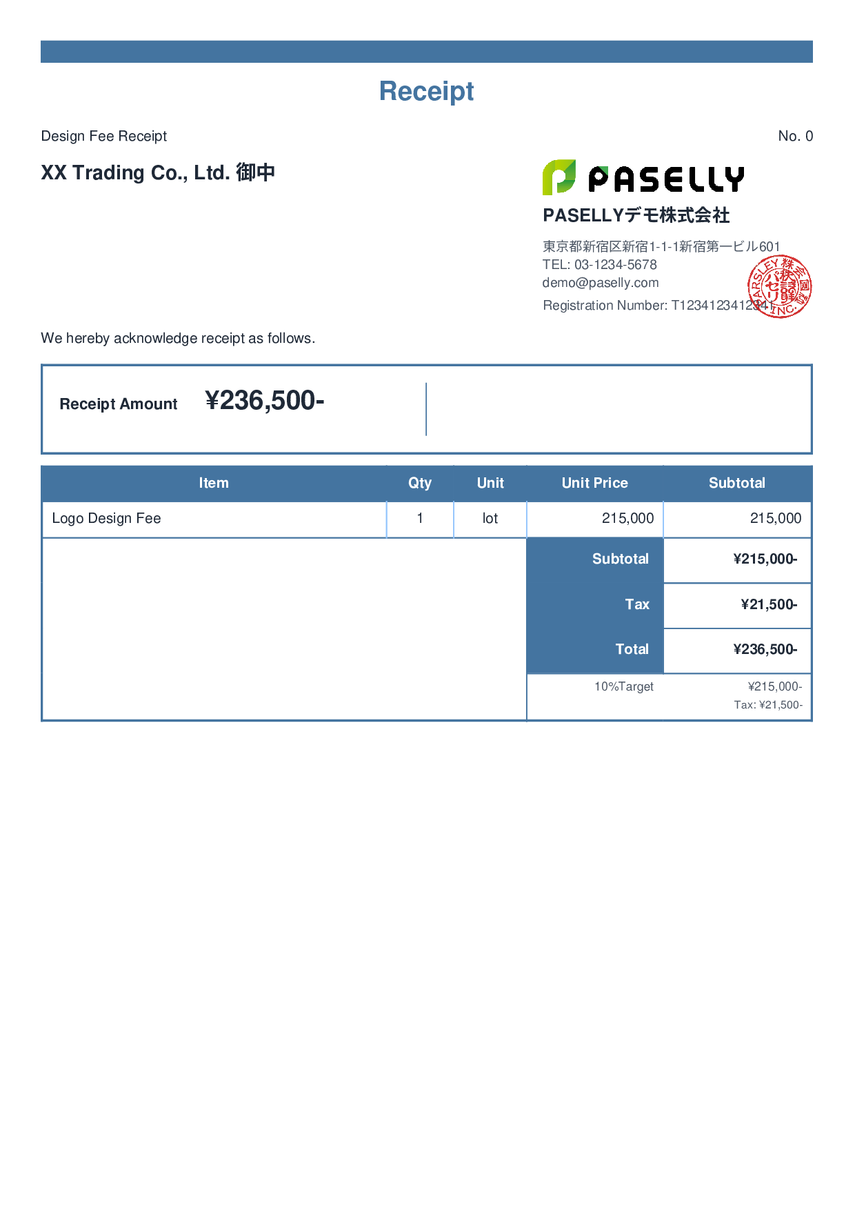 Design Receipt - Standard 2