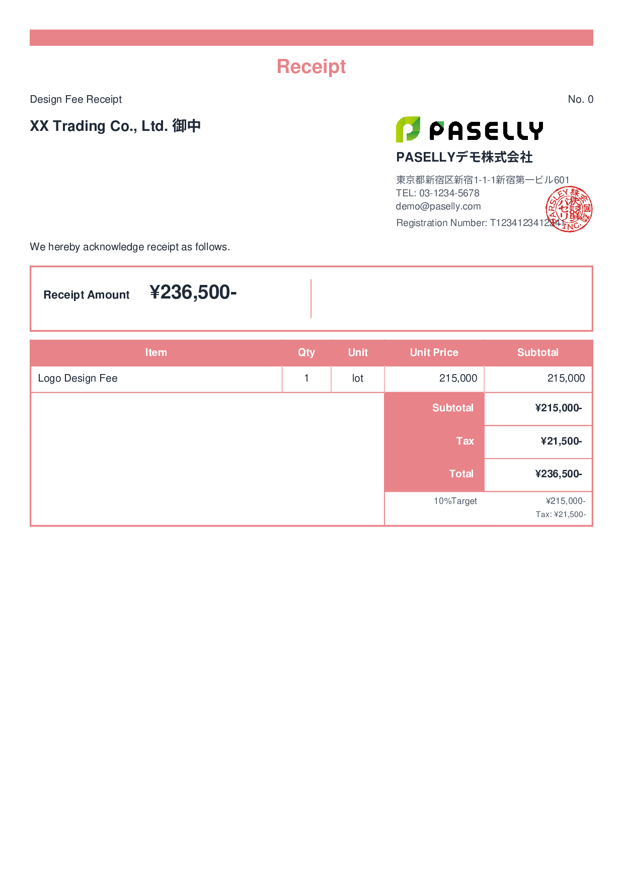 Design Receipt - Standard 2