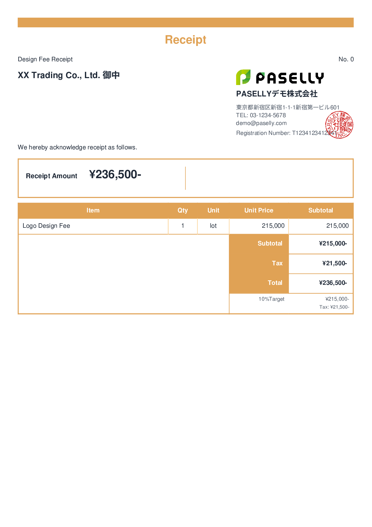 Design Receipt - Standard 2