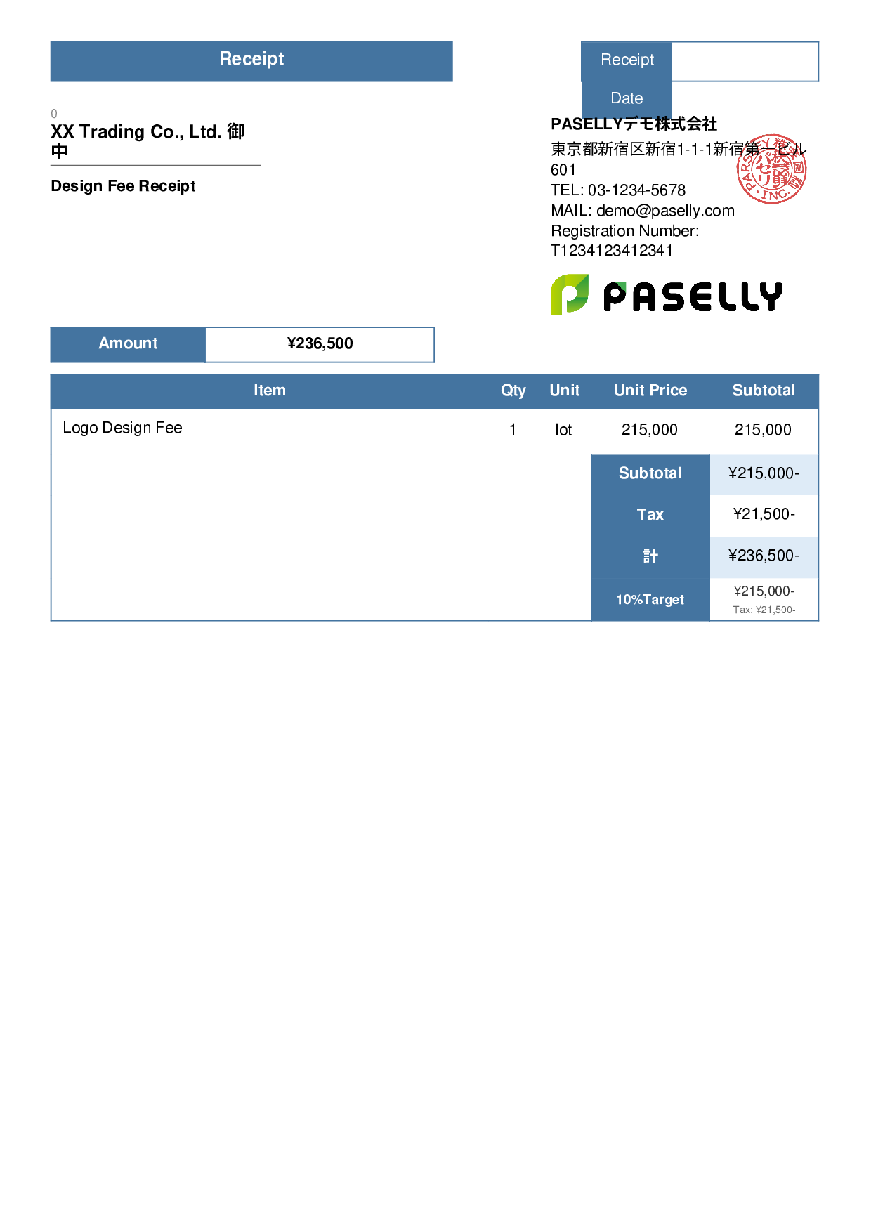 Design Receipt - Standard 3
