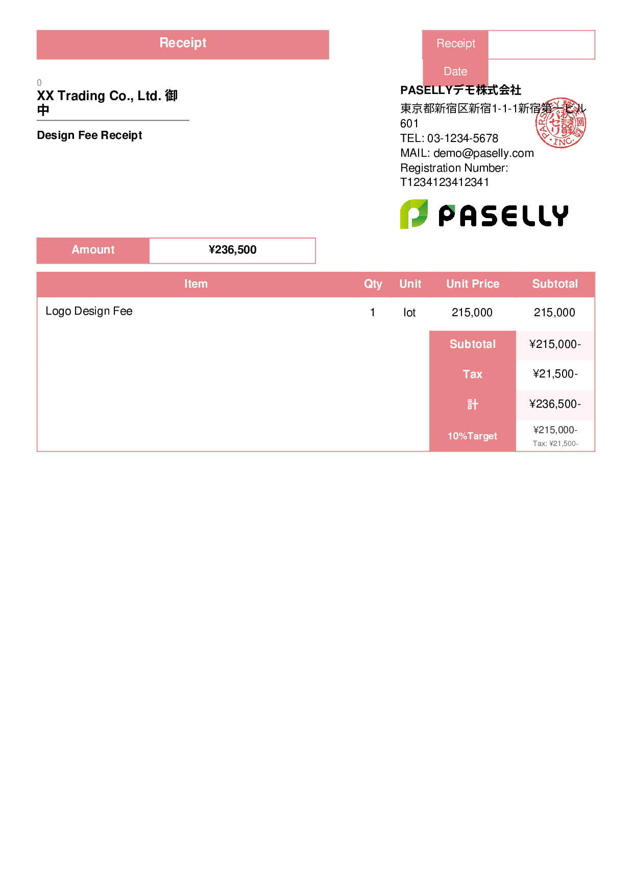 Design Receipt - Standard 3