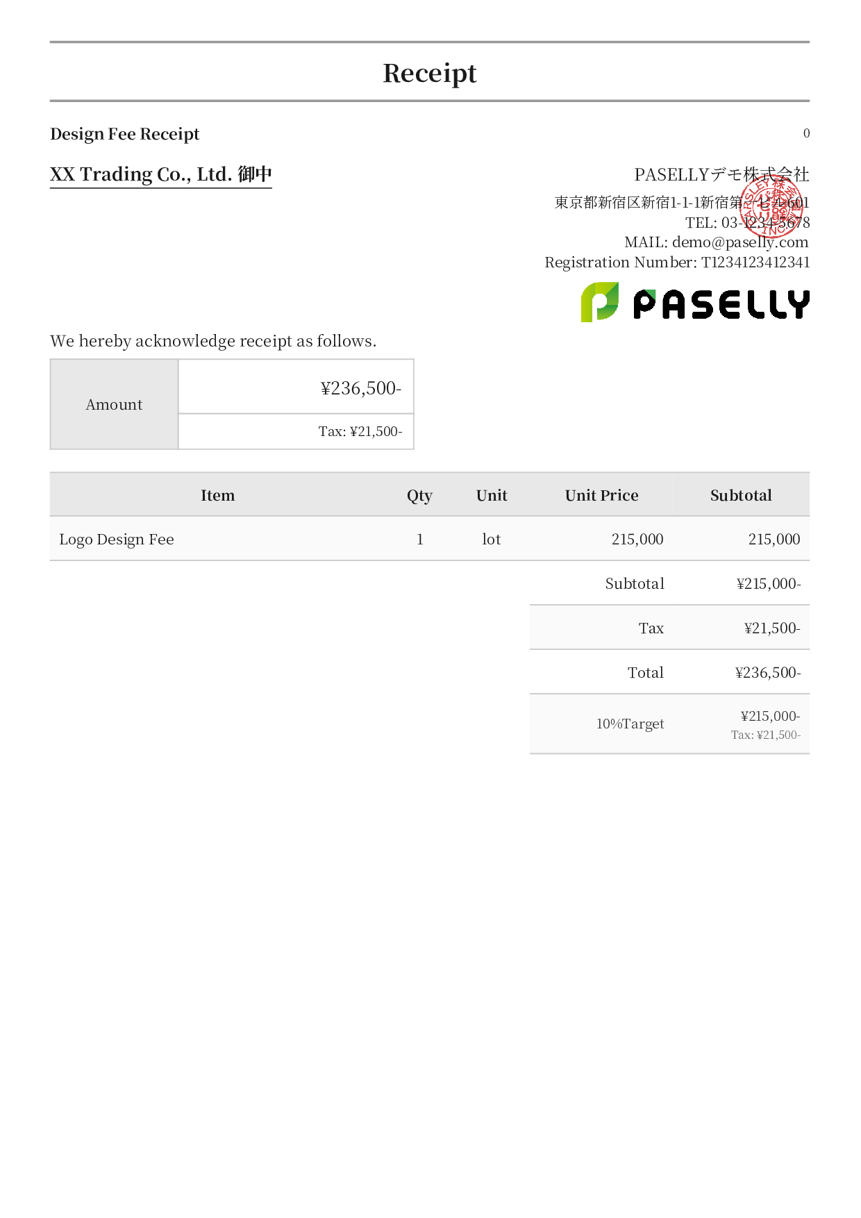 Design Receipt - Formal