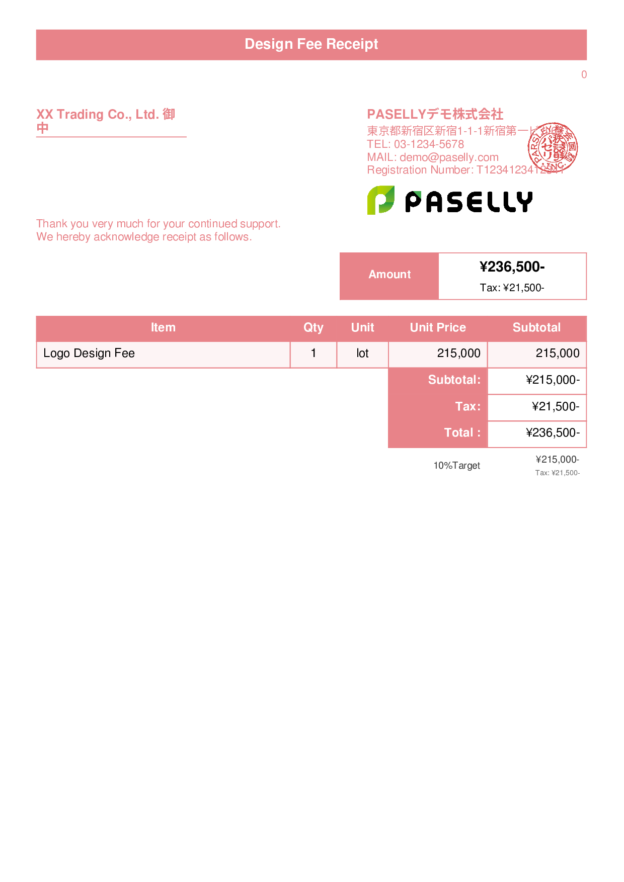 Design Receipt - Title Banner