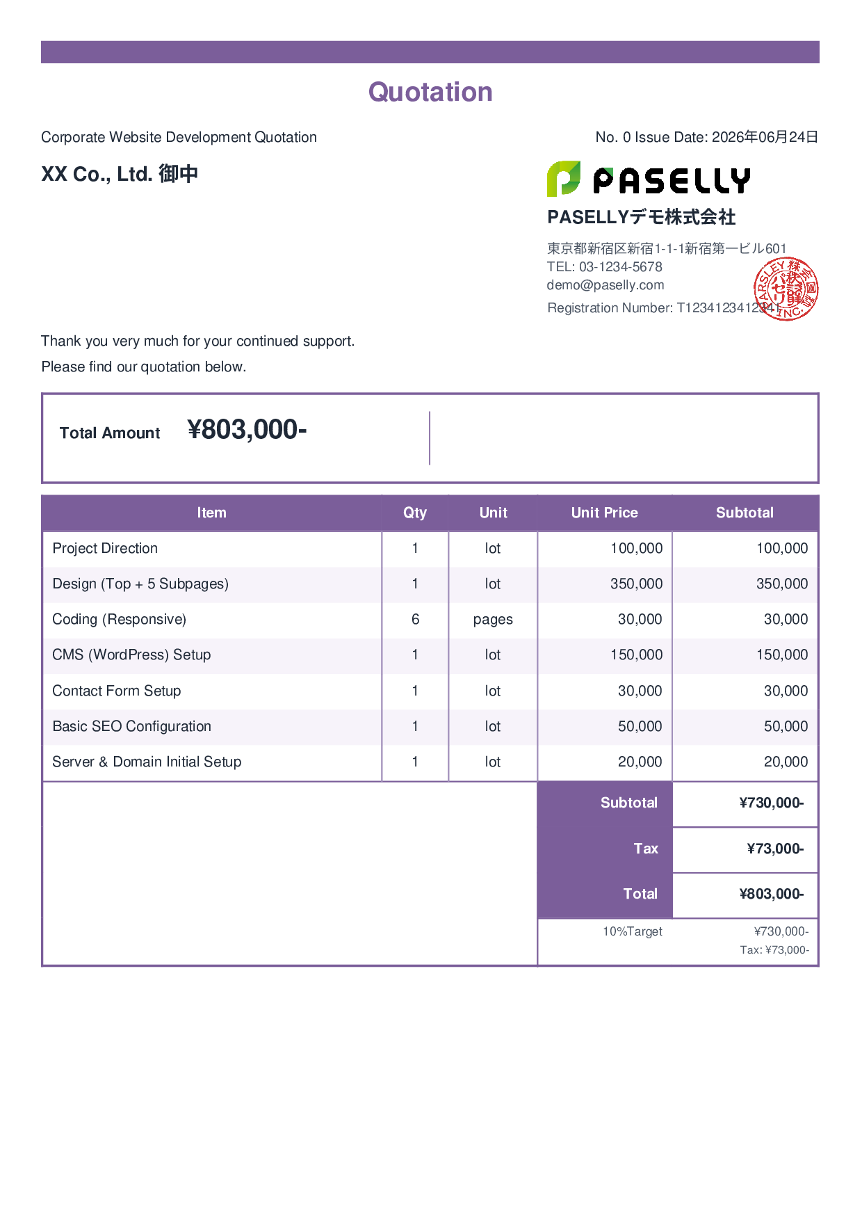 Website Development Quotation - Standard 2
