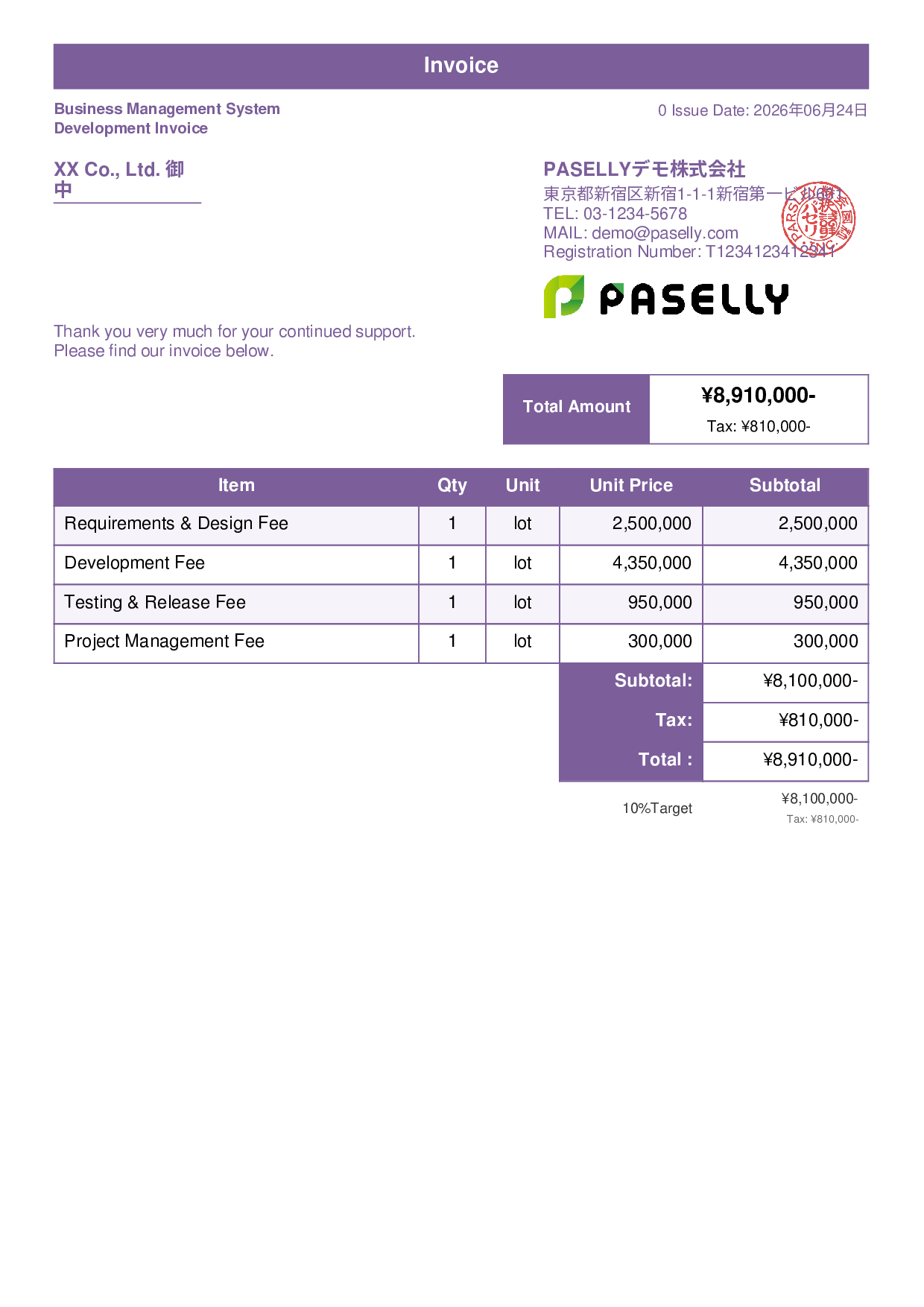 IT Development Invoice - Standard 1