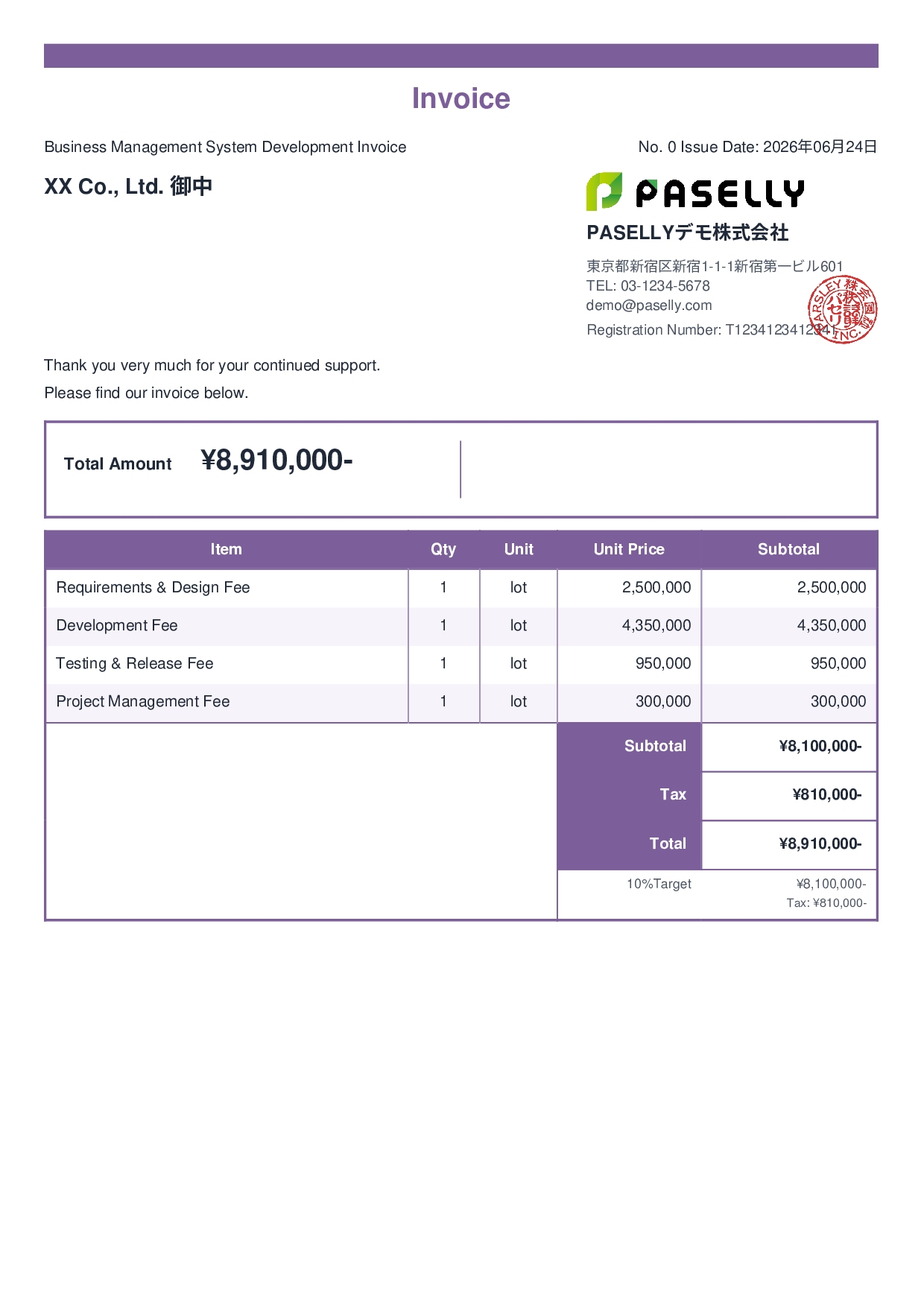 IT Development Invoice - Standard 2