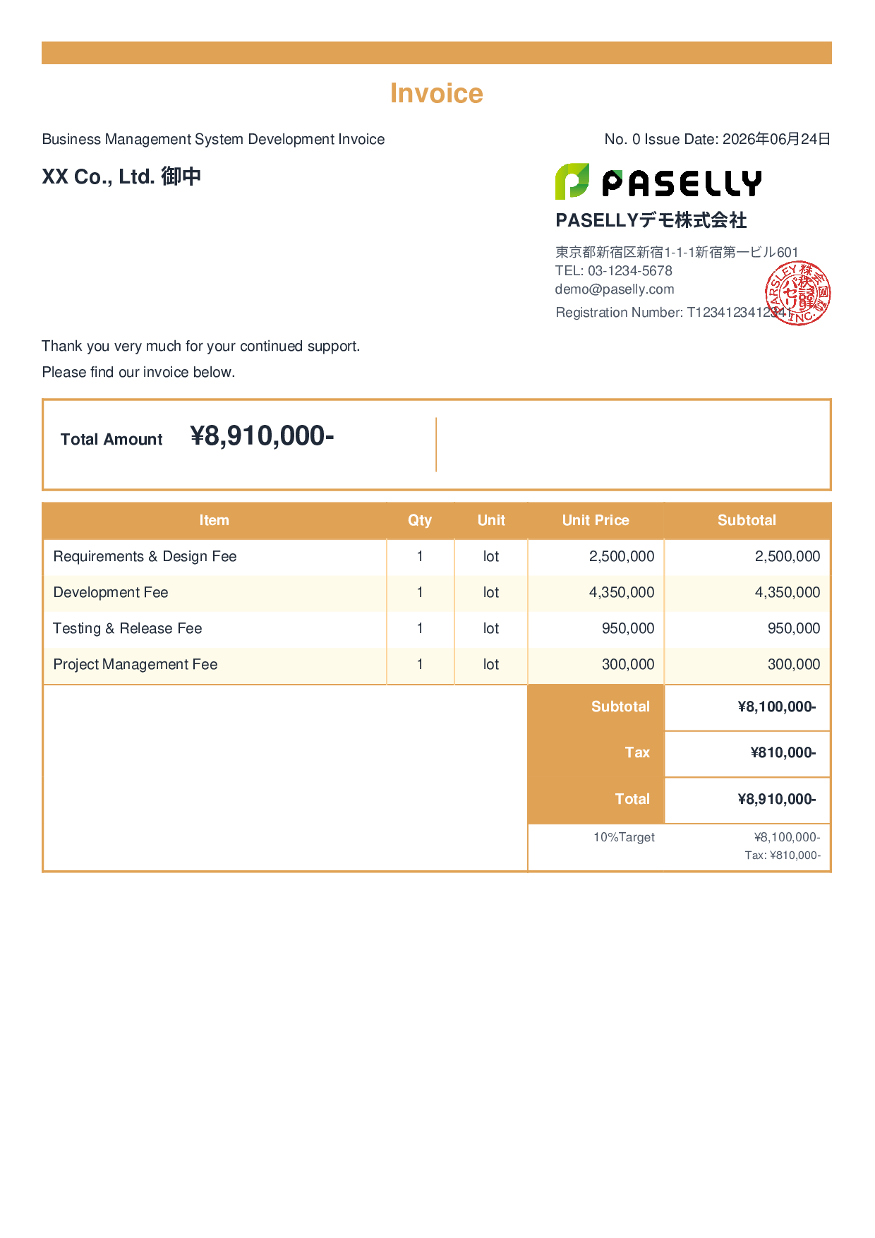IT Development Invoice - Standard 2