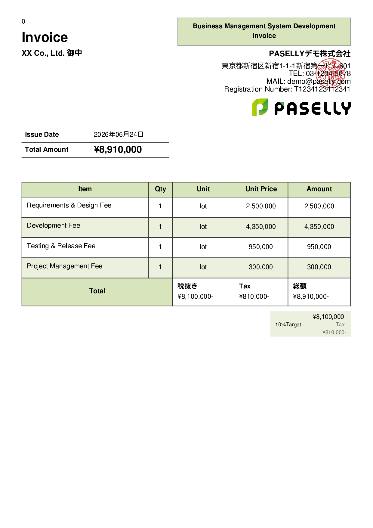 IT Development Invoice - Panel