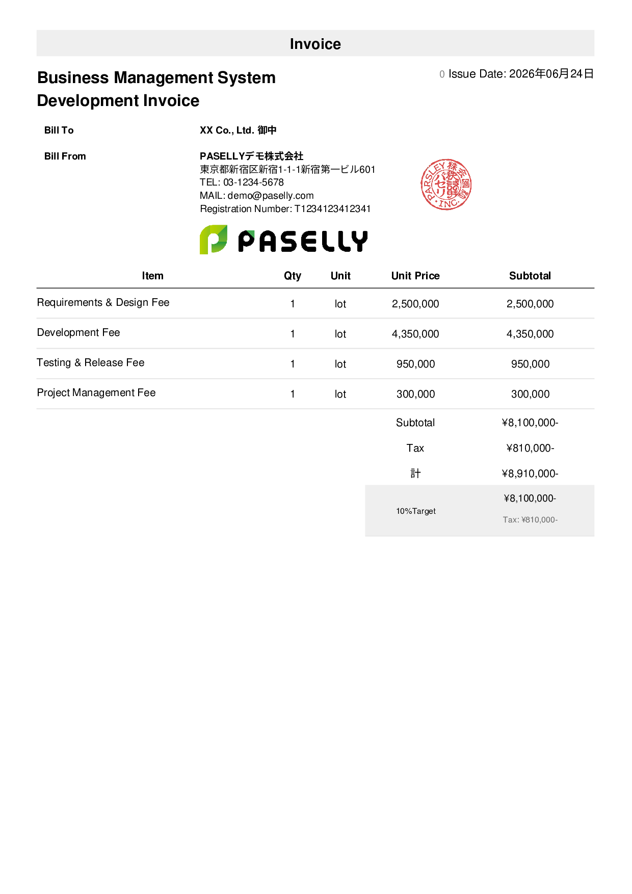 IT Development Invoice - Simple 1