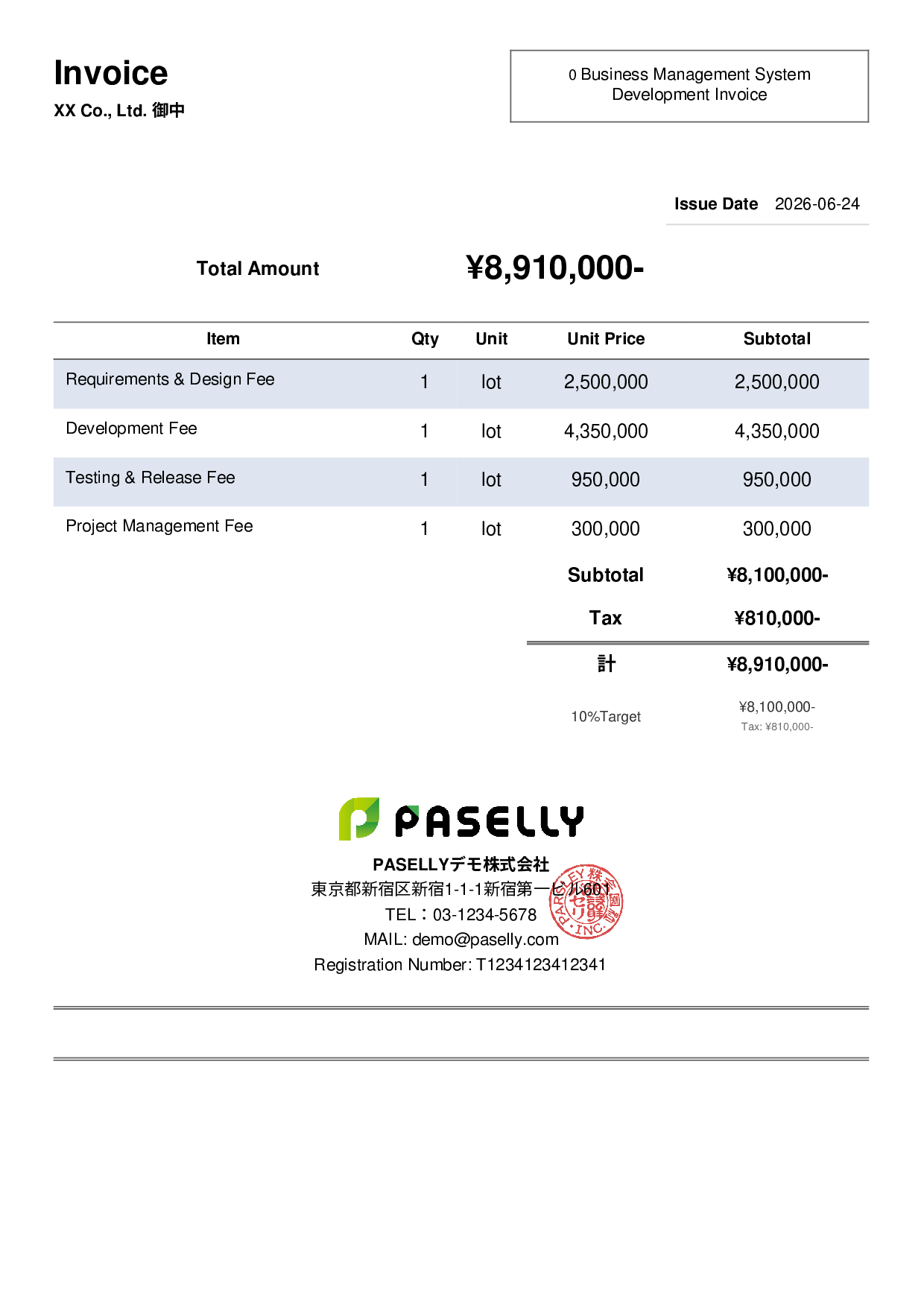 IT Development Invoice - Simple 2