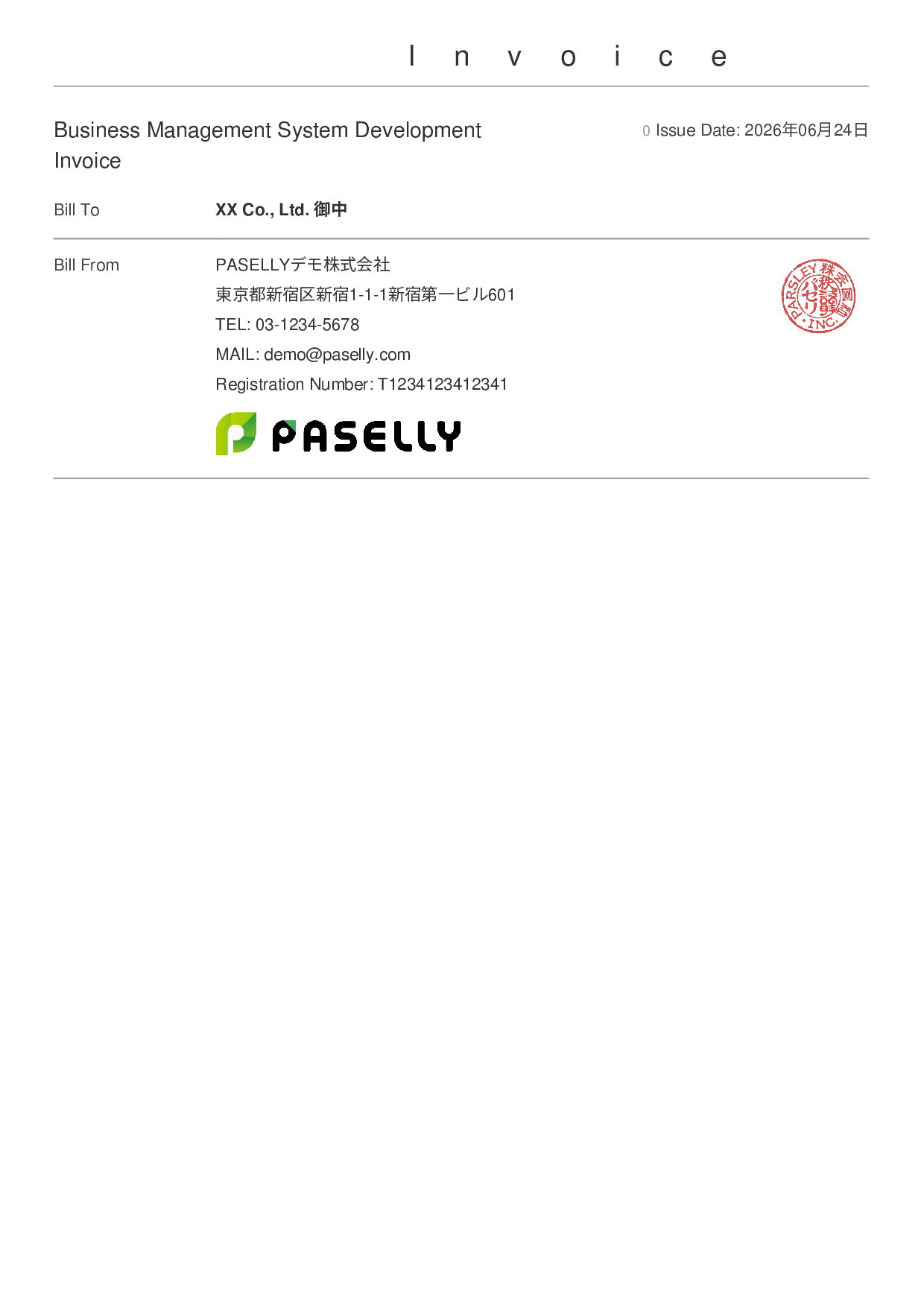 IT Development Invoice - Simple Cover + Details