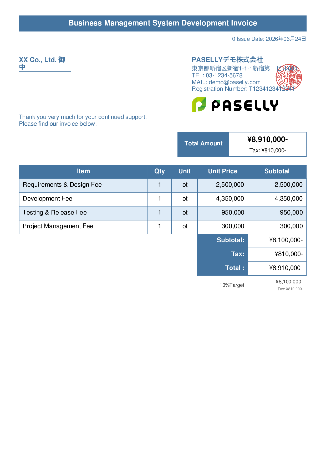 IT Development Invoice - Title Banner