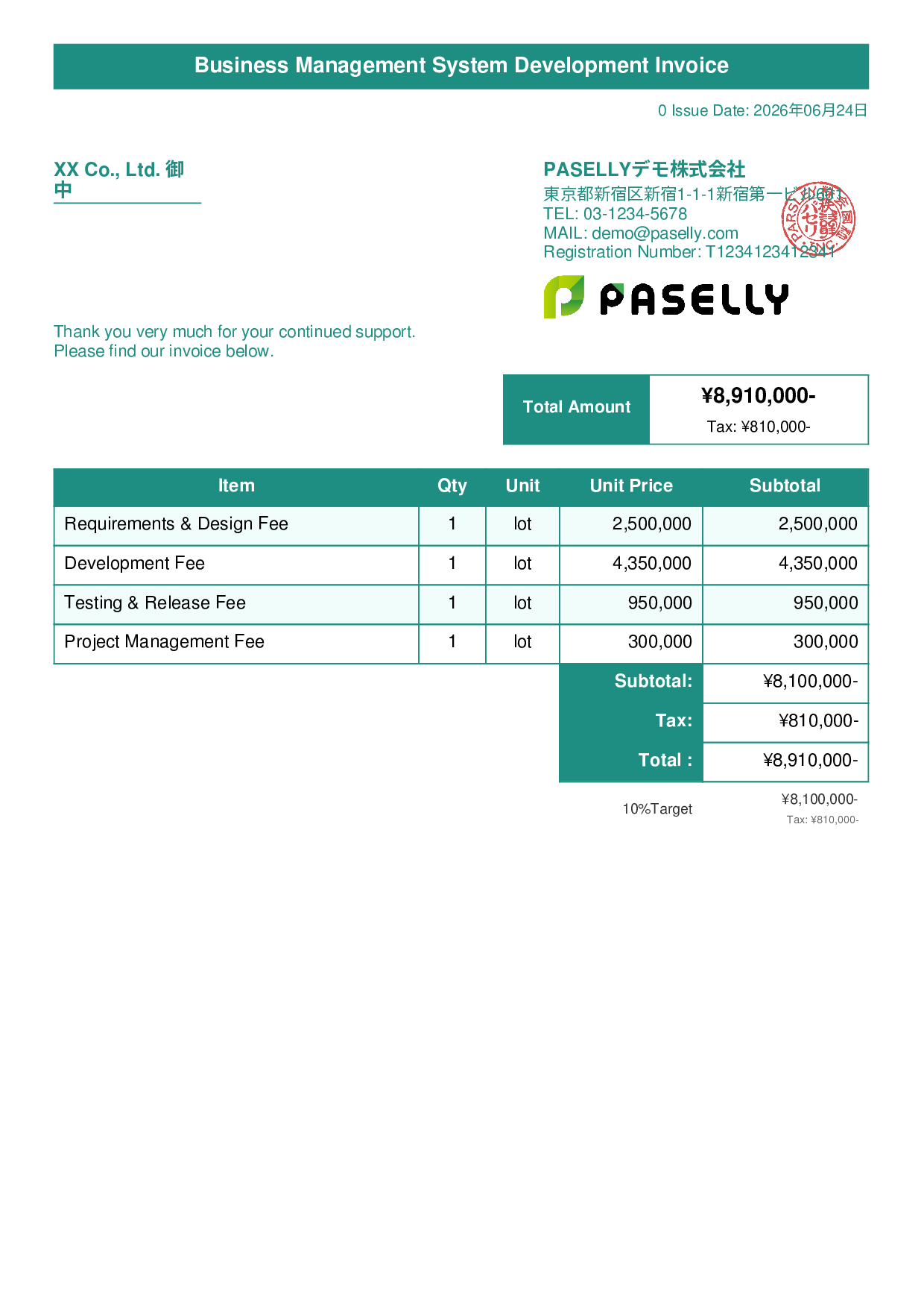 IT Development Invoice - Title Banner